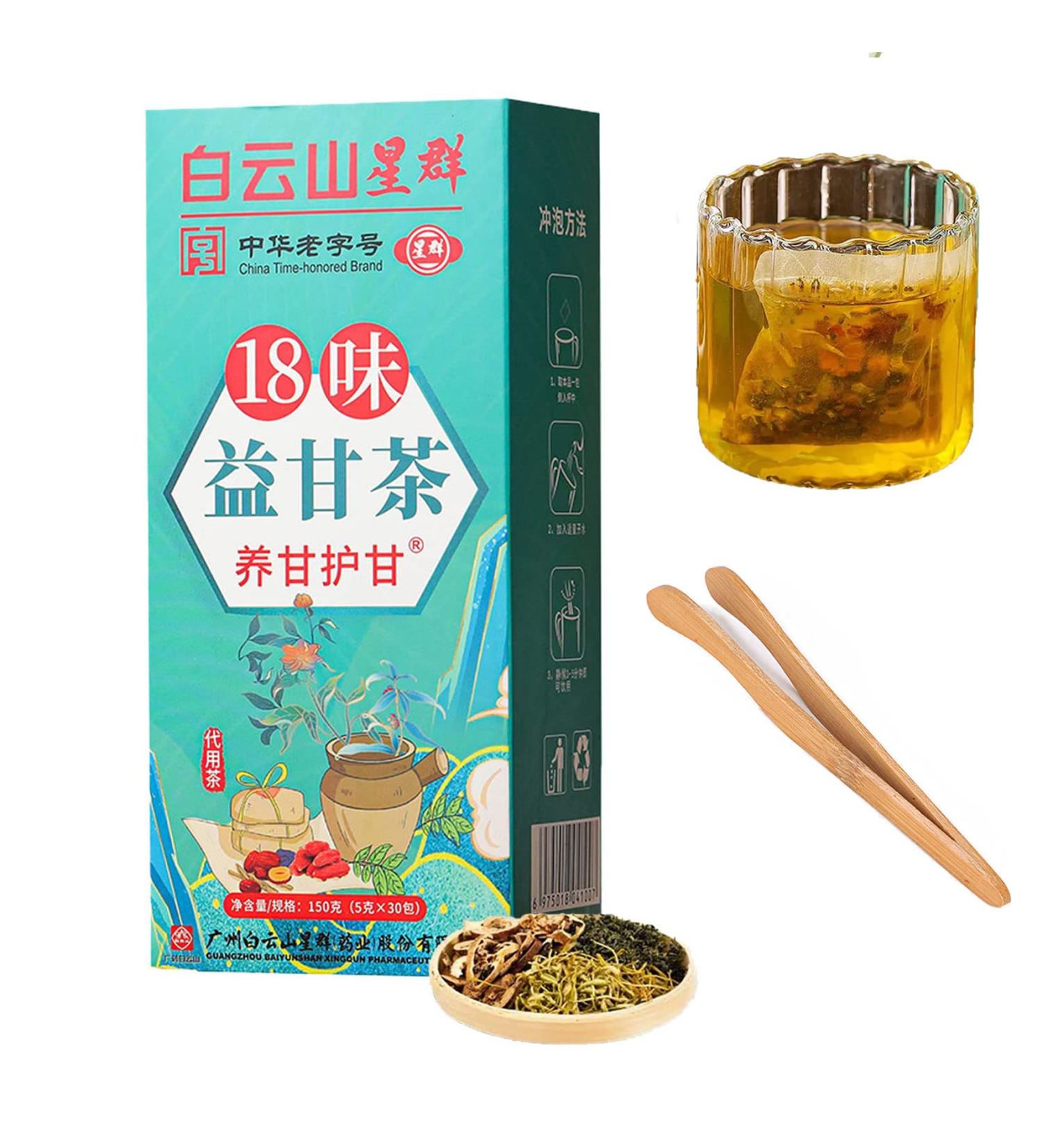 Alkyne 18 Flavors Liver Care Tea Daily Liver Nourishing Tea Nourish The Liver and Protect The Liver Health Preserving Tea for All People (1box) - Buy Online on GoSupps.com