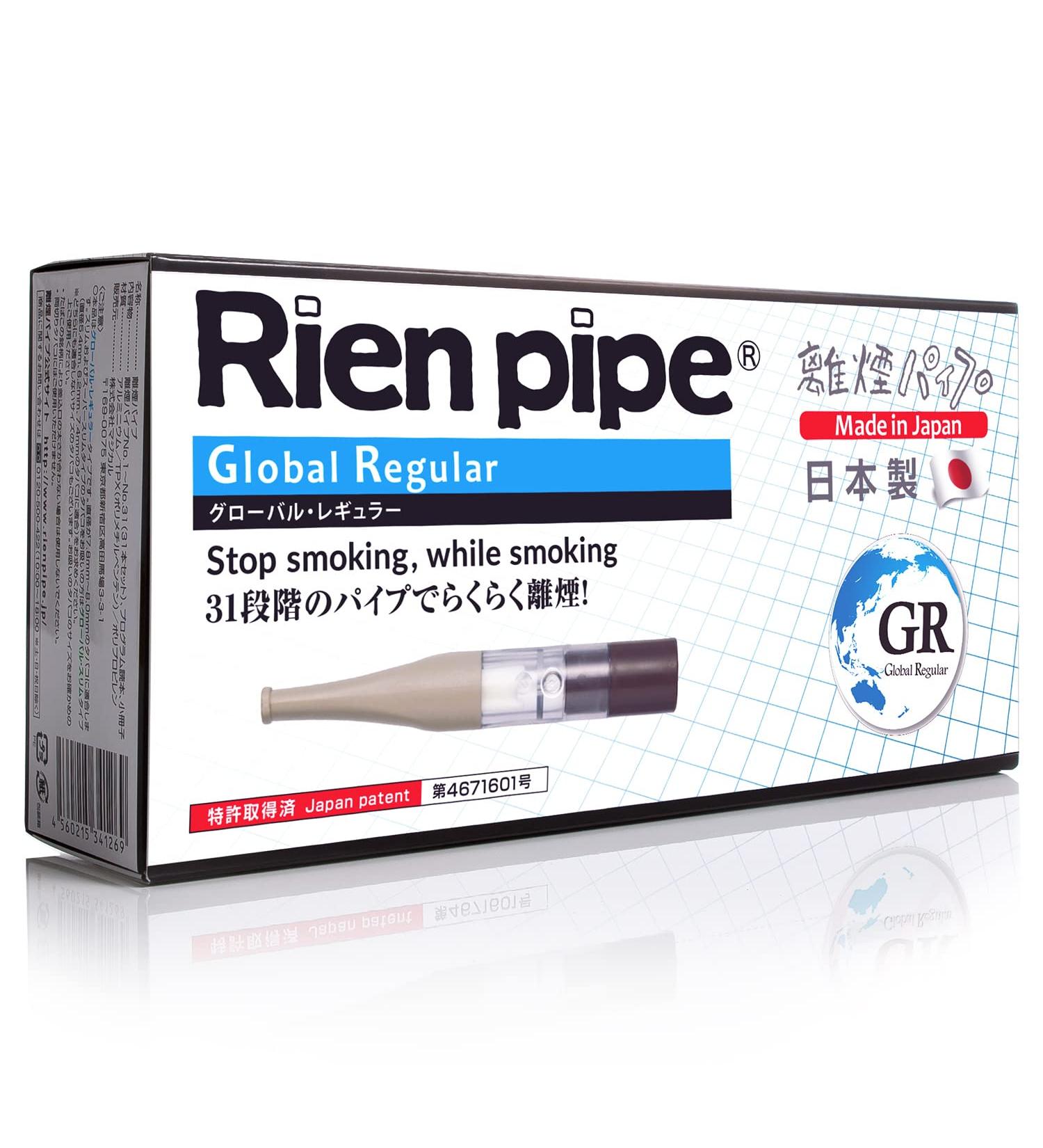 Rien Pipe GR: 31-Day Kit to Reduce Nicotine Content and Quit Smoking Stress-Free - Buy Online on GoSupps.com