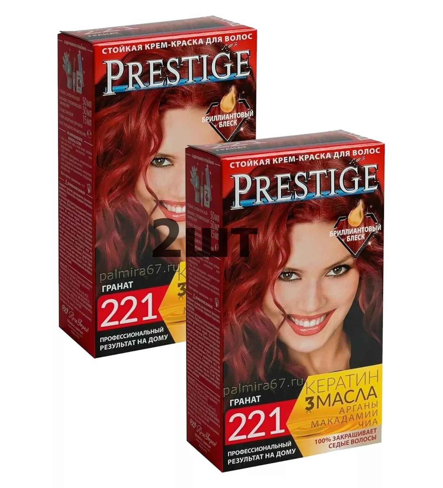  Vip's Prestige Resistant hair cream 221 Pomegranate "Vip's Prestige" with argan oil macadamia and chia/Krem-kra ka dli volos granat (2 kt) - Buy Online on GoSupps.com
