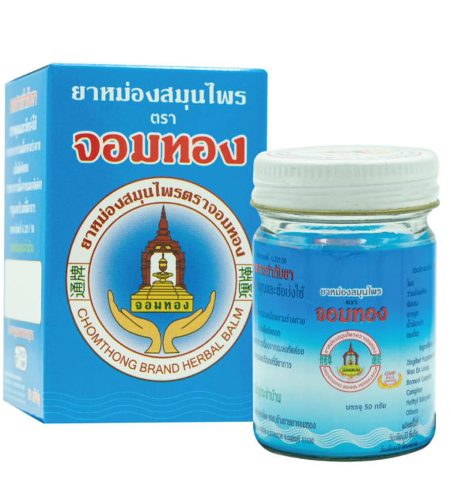 2X Chomthong Thai Herbal Balm - 50g | Relieve Aches & Pains - International Shipping - Buy Online on GoSupps.com