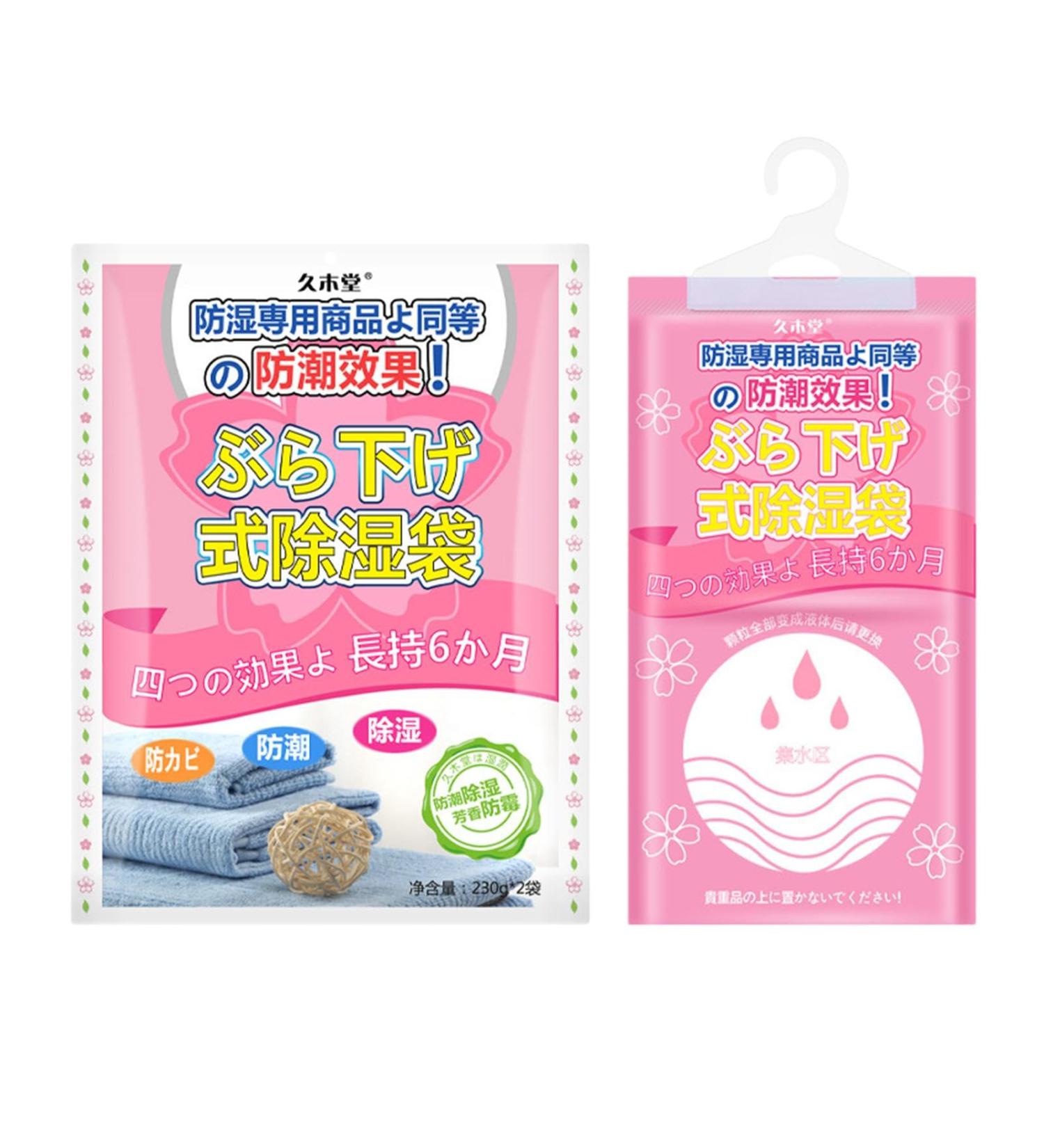 Juzinqu Moisture Absorber - 2-Pack Odor-Absorbing Dehumidification Bags for Home | Air Purification for Kitchen Bedroom Bathroom & Storage - Buy Online on GoSupps.com