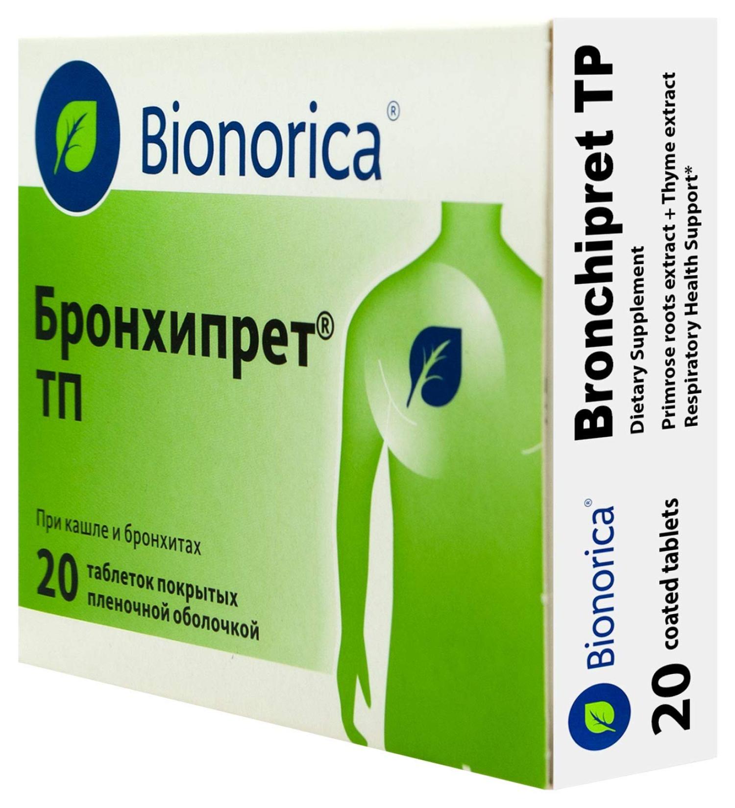 Bronchipret TP (with Primrose and Thyme extracts) for Respiratory Health Support - 20 Tablets