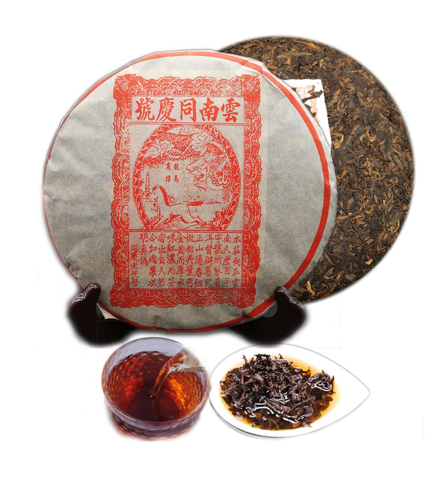 357g (0.787LB) Th Pu'er M r Vieux Th Puer Yunnan Tong Qing Hao Th Puer Th Noir Th Pu-Erh Bouilli Th Pu-Erh Th Chinois Th Puerh Sain Th Rouge Vert Bon Shu Cha - Buy Online on GoSupps.com