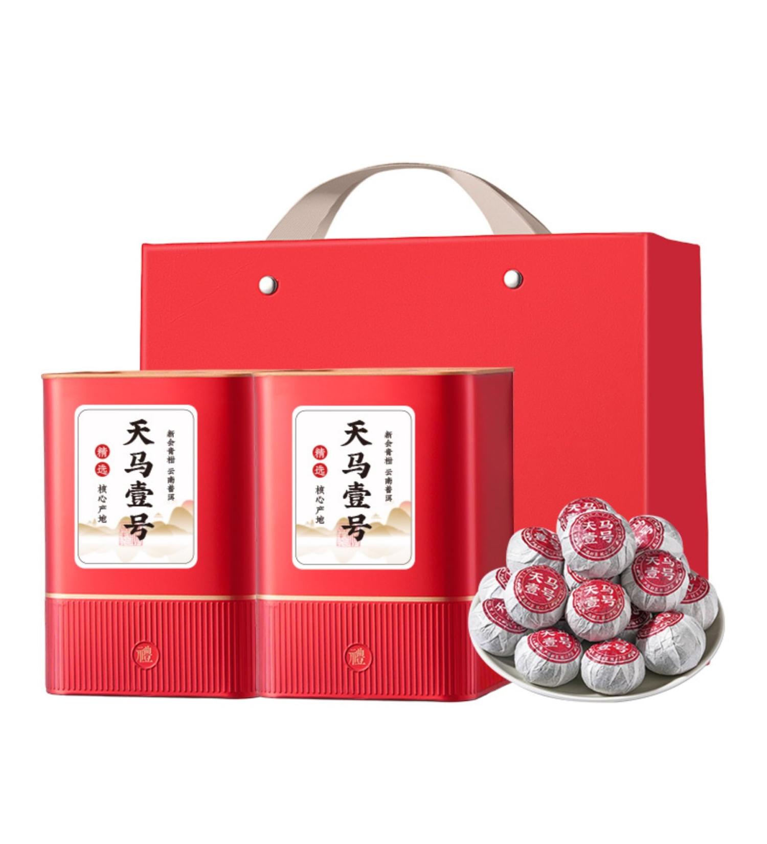 Tangerine (Xiaoqinggan) 250g * 2 Avec "Tianma No.1" Pu Forte Saveur - Th Erh - Emballage Classique En Bo te - Buy Online on GoSupps.com