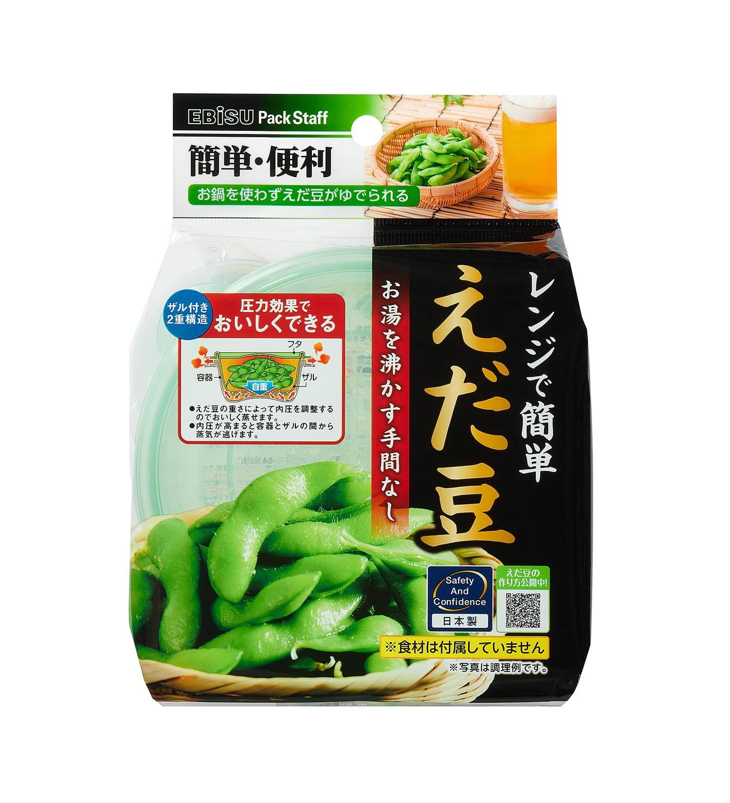 Edamame Au Micro-ondes PS-G12 (Japon Import / Le Paquet Et le Manuel Sont En Japonais) - Buy Online on GoSupps.com