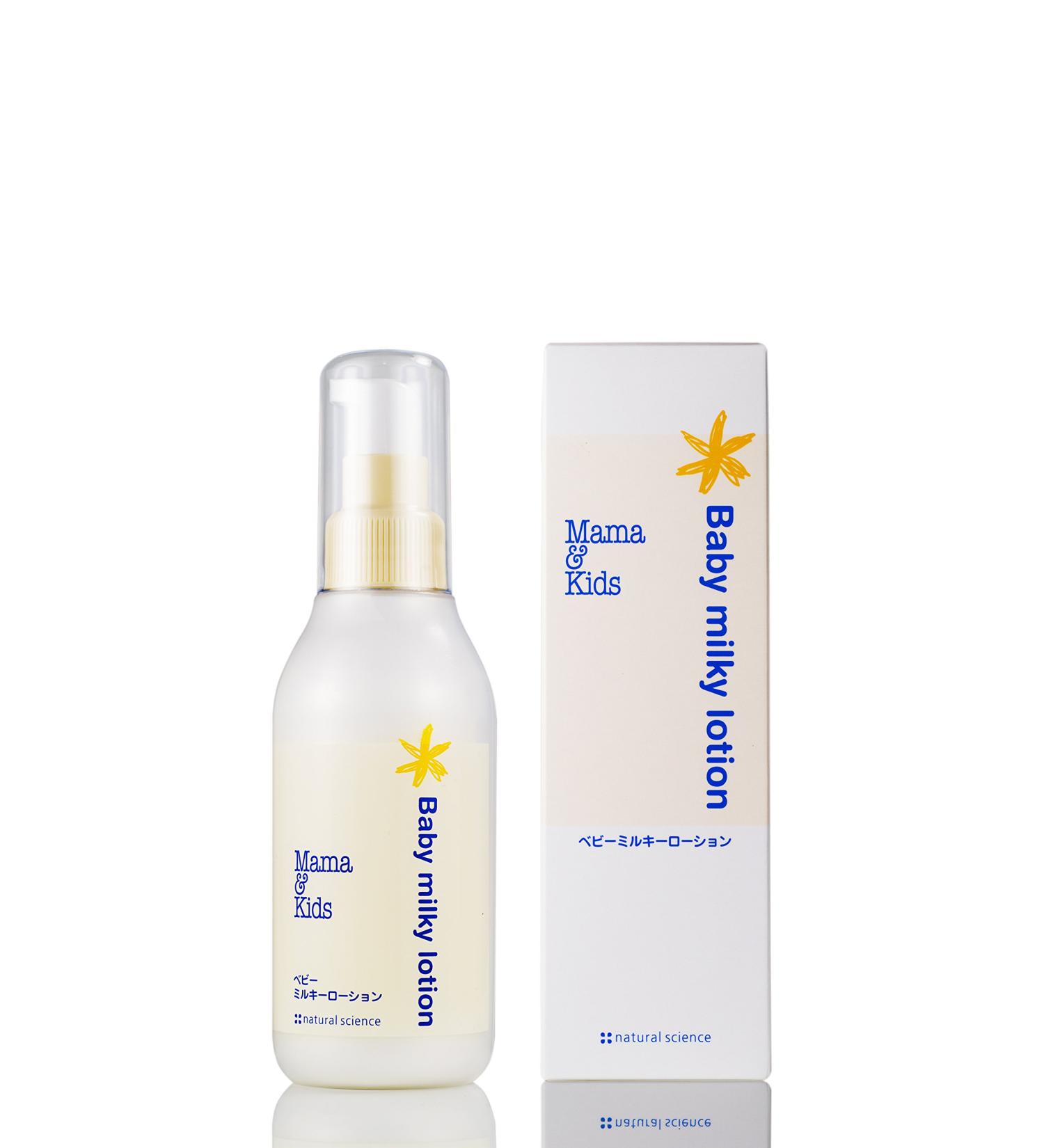 Mom & Kids baby milky lotion 150ml - Buy Online on GoSupps.com