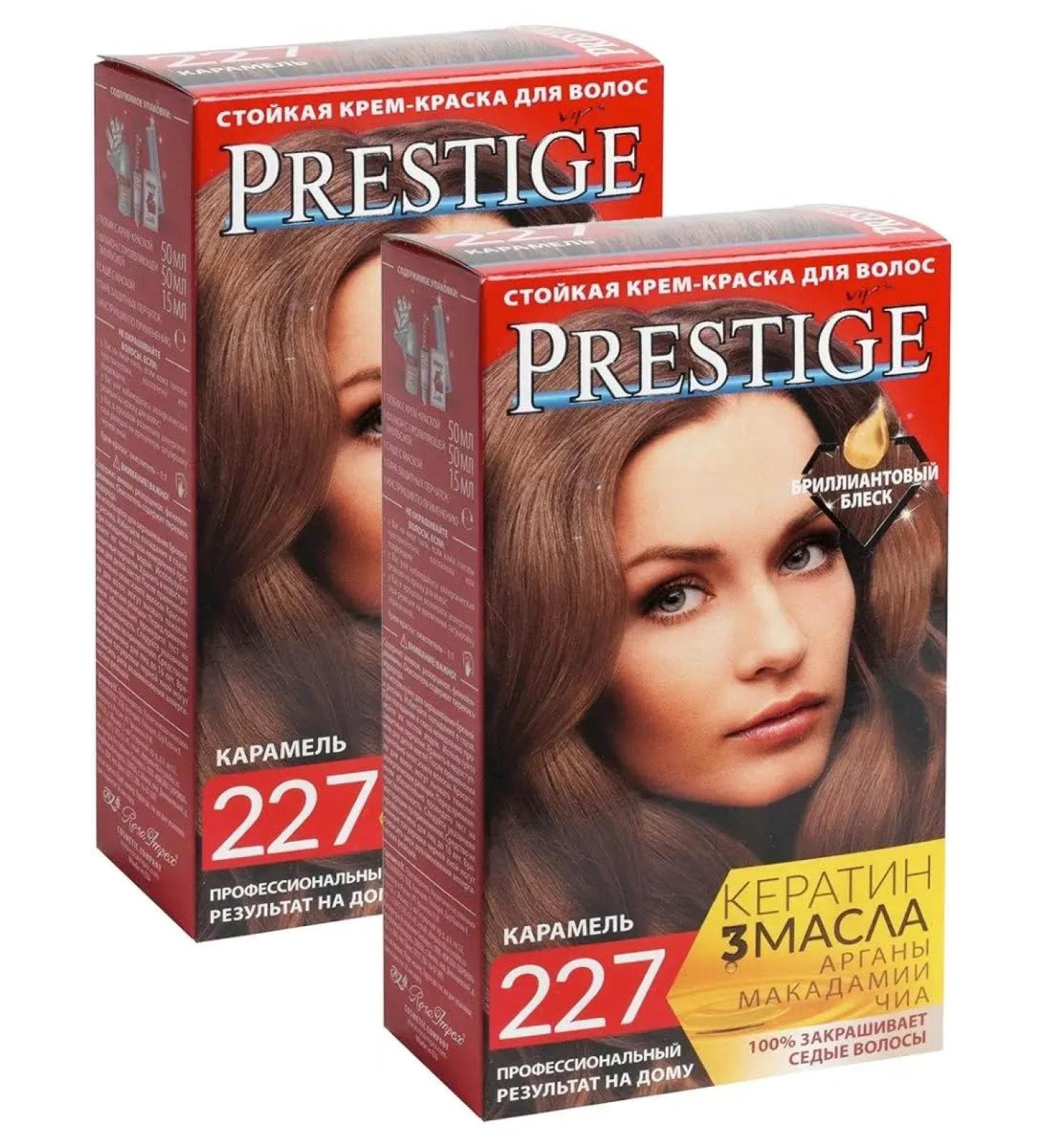  Vip's Prestige 227 Caramel "Vip's Prestige" Resistant Hair Cream with Argan Macadamia and Chia Oil / - (2 ) - Buy Online on GoSupps.com