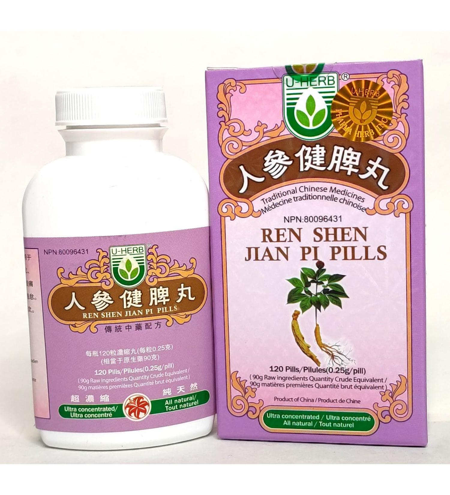 Ren Shen Jian Pi Wan - Buy Online on GoSupps.com
