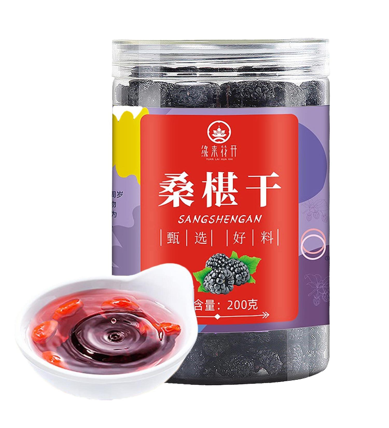 Gavigain Organic Dried Mulberries NonGMO Unsulfured Unsweetened No Additives Natural Wild Black Mulberries Wax Free Nonsand Healthcare Food - Buy Online on GoSupps.com