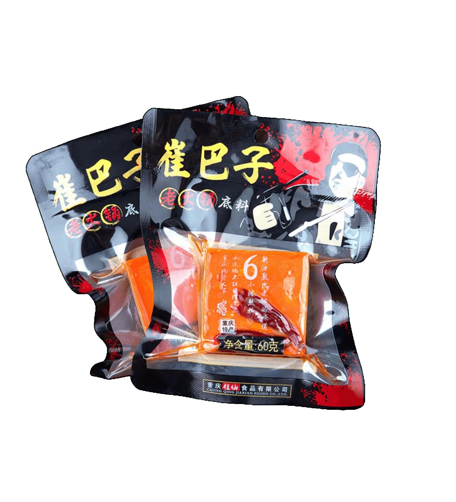 WSYLS Sichuan & Chongqing Hot Casserole Base 60g x 2 Authentic Chinese Seasoning Spicy & Fresh Authentic Beef Oil A Boiling Chinese Flavor Casserole - Buy Online on GoSupps.com