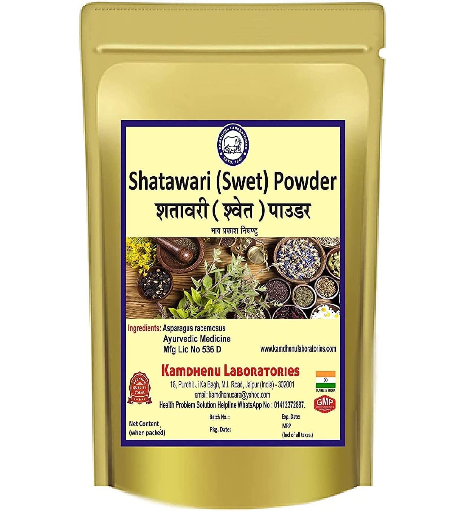 BETT Shatawari (Swet) shatavri satavri Powder 250gm