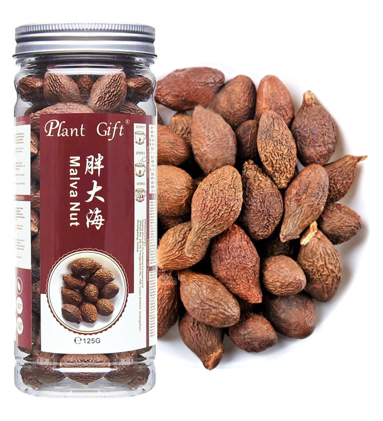 Malva Nut 125G - Fat Dried Sterculia Lychnophora | Premium Pangdahai Chinese Health Tea | International Shipping - Buy Online on GoSupps.com