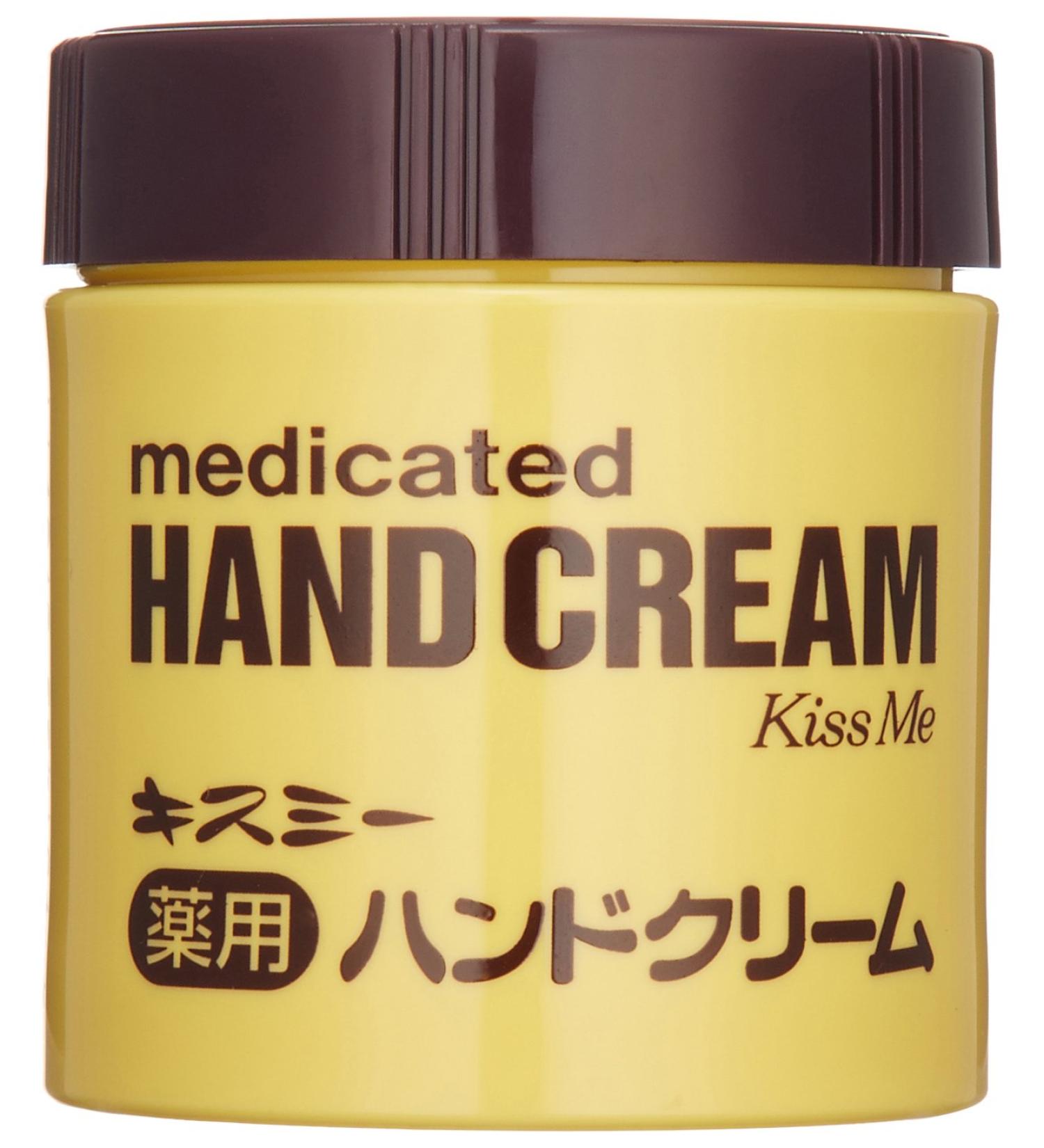 KISS ME Hand Cream 75g (japan import) Badartikel