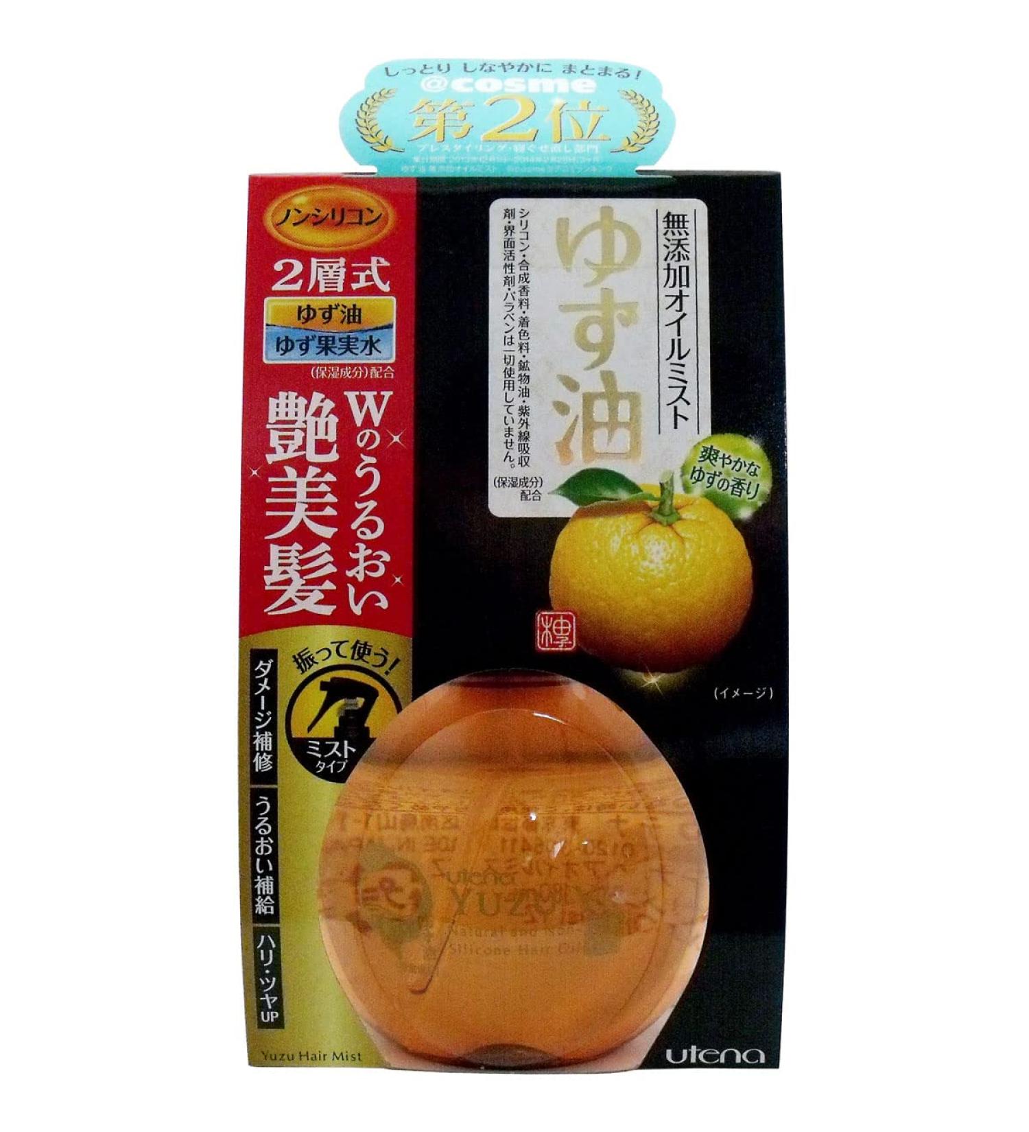 Yuzu Oil No Additives Oil Mist - 180ml - Buy Online on GoSupps.com