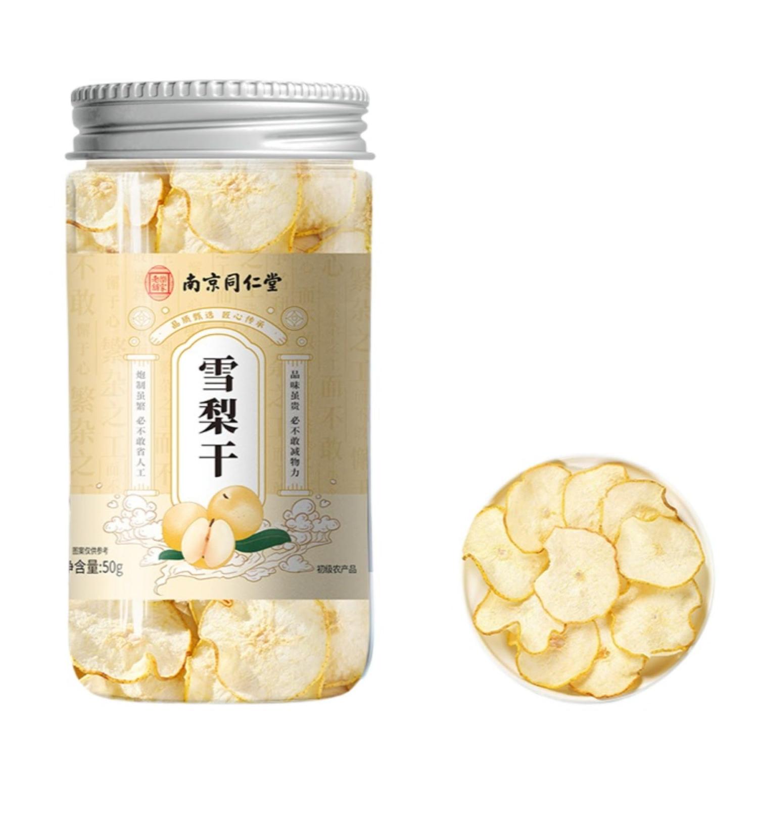  HQZMCTE Naturally Air-Dried Sliced Snow Pear Tea - No Added Sugar 50g / 1.76oz Naturally Sweet - Buy Online on GoSupps.com