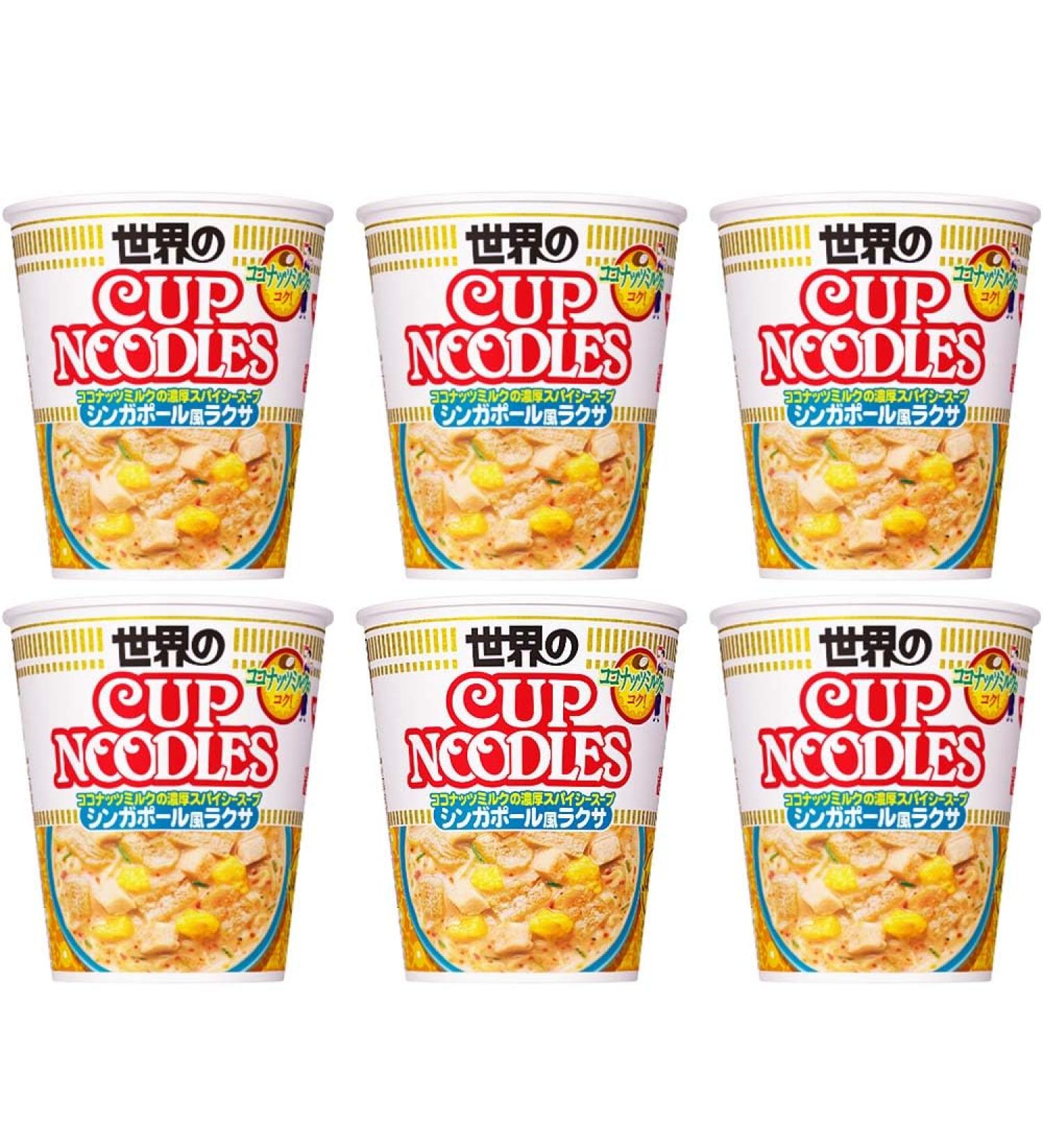 Nissin "CUP NOODLE" Japanese instant noodles Cup ramen Singapore style Laksa flavor 6 With MAIKO sticker Pio big bazar - Buy Online on GoSupps.com