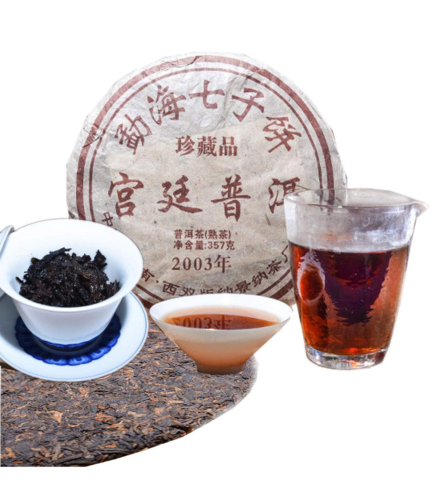 Buy Helloyoung Reifer Pu Erh Tea 357g | Premium Chinese Black Tea | Healthy Puerh Red Tea for Wellness - Buy Online on GoSupps.com