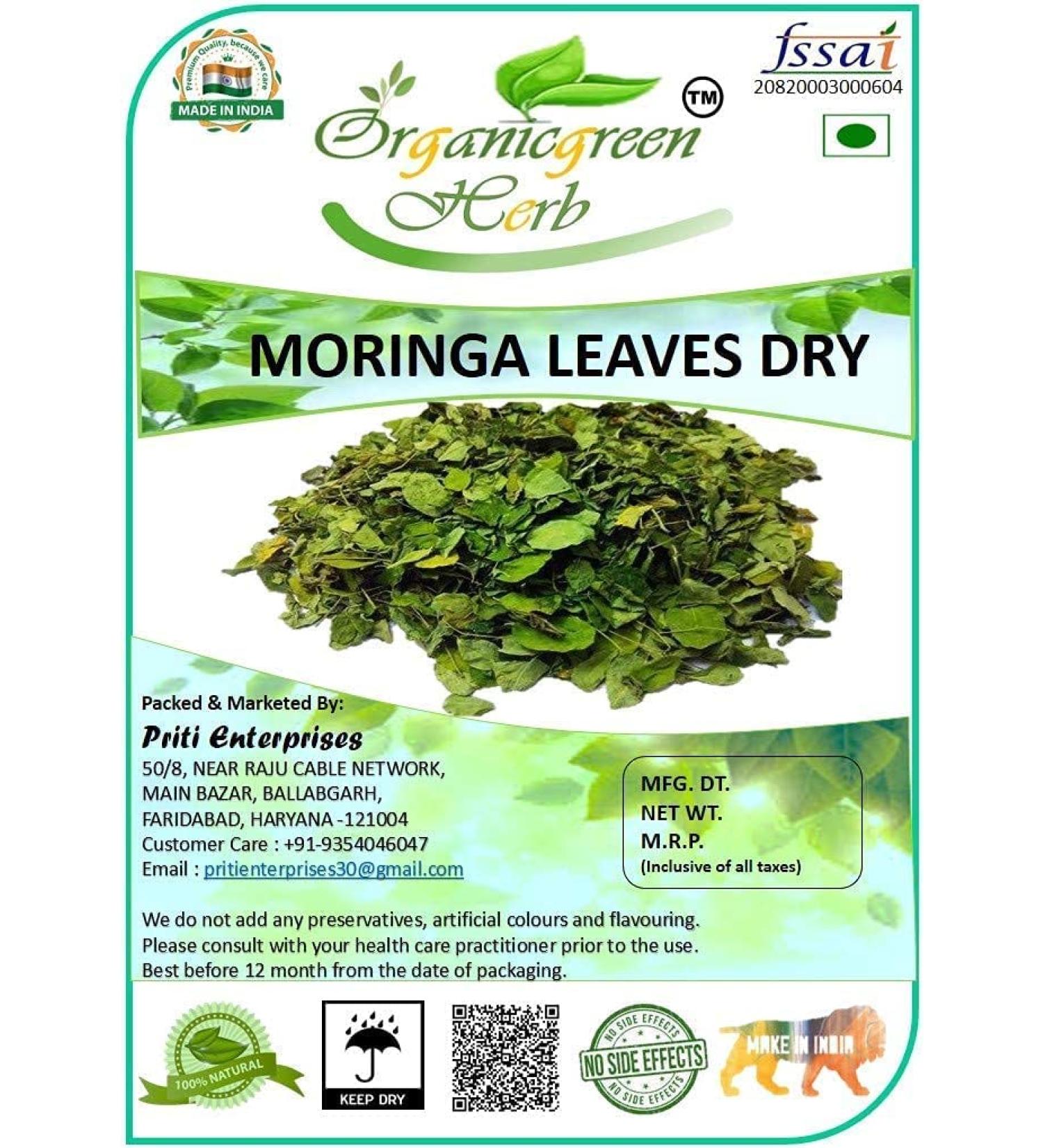 AOZA Organicgreen Herb Moringa Leaves - 200 GMS | Munagaku Leaves |Sun Dried murungai keerai| Whole drumstick Dried Leaves | Nutrient granules