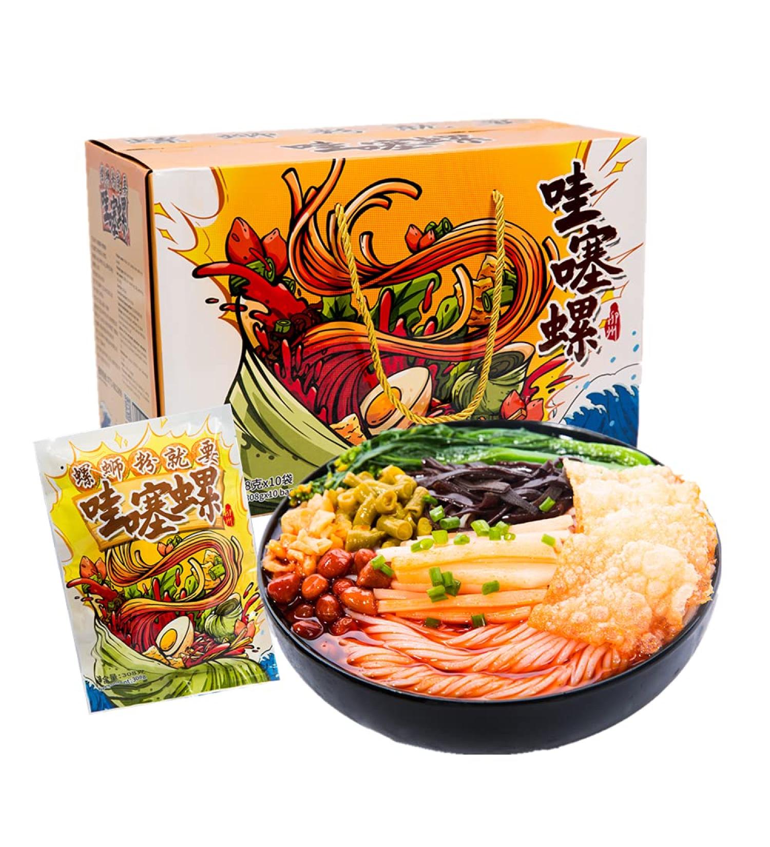Liuzhou Specialty Rice Noodles308g/bag Spicy noodles Hot and sour noodles instant rice noodles delicious spicy rice noodles vermicelli snacks specialty food (10bags) 1.00 g (Pack of 1) - Buy Online on GoSupps.com