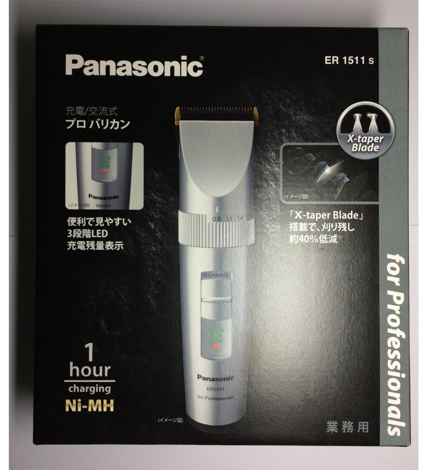 Panasonic Hair Clipper ER1511 NEWEST MODEL DUAL VOLTAGE