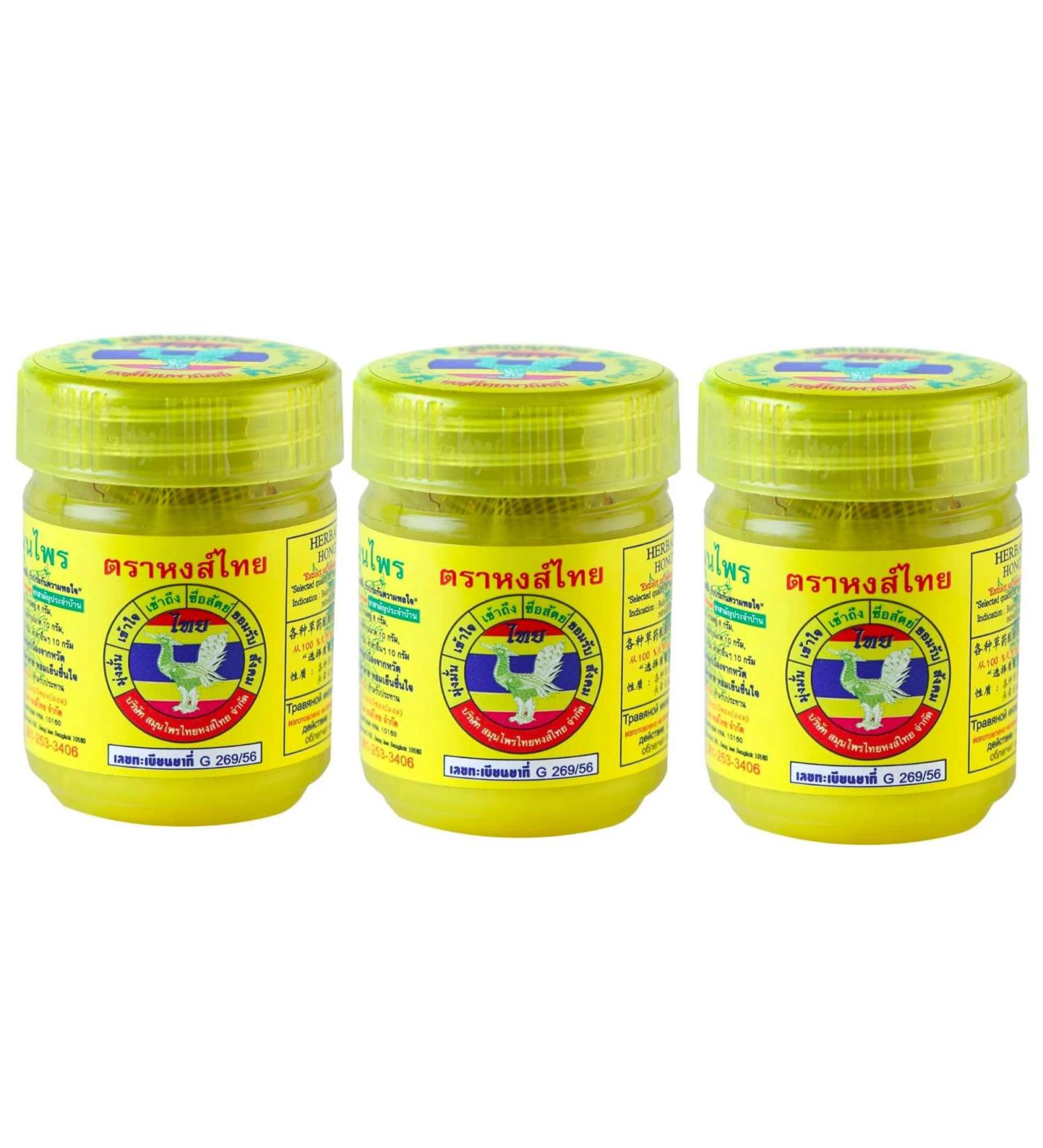 Buy Traditional Herbs Inhaler (Pack of 3) - Yellow Formula | Best International Shipping - Buy Online on GoSupps.com