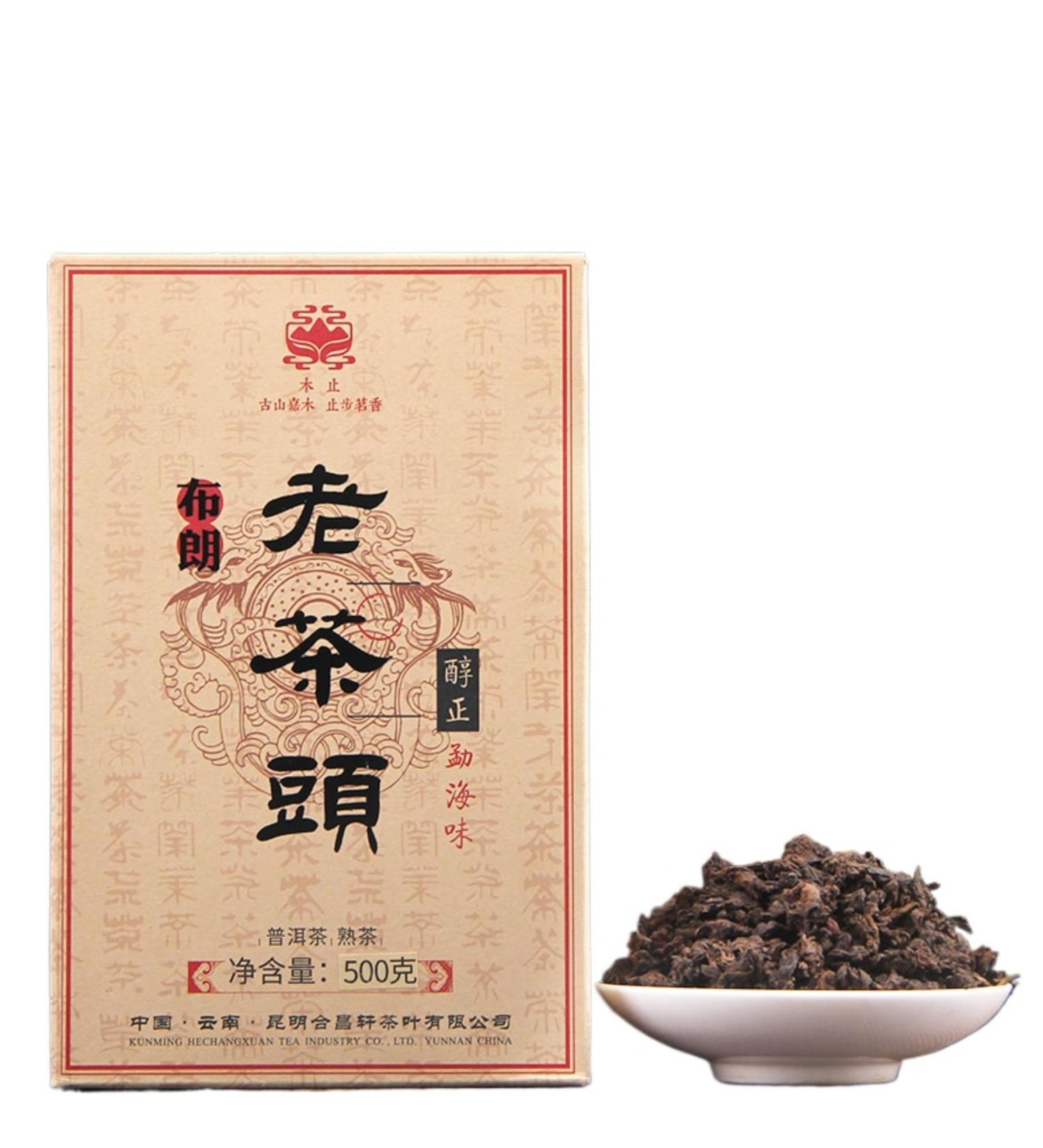 HQZM Pubery Tee Old Oude Banzhang Bushang Loochatu Old Boom tea 500g 1764oz Pure Menghai Full - Buy Online on GoSupps.com
