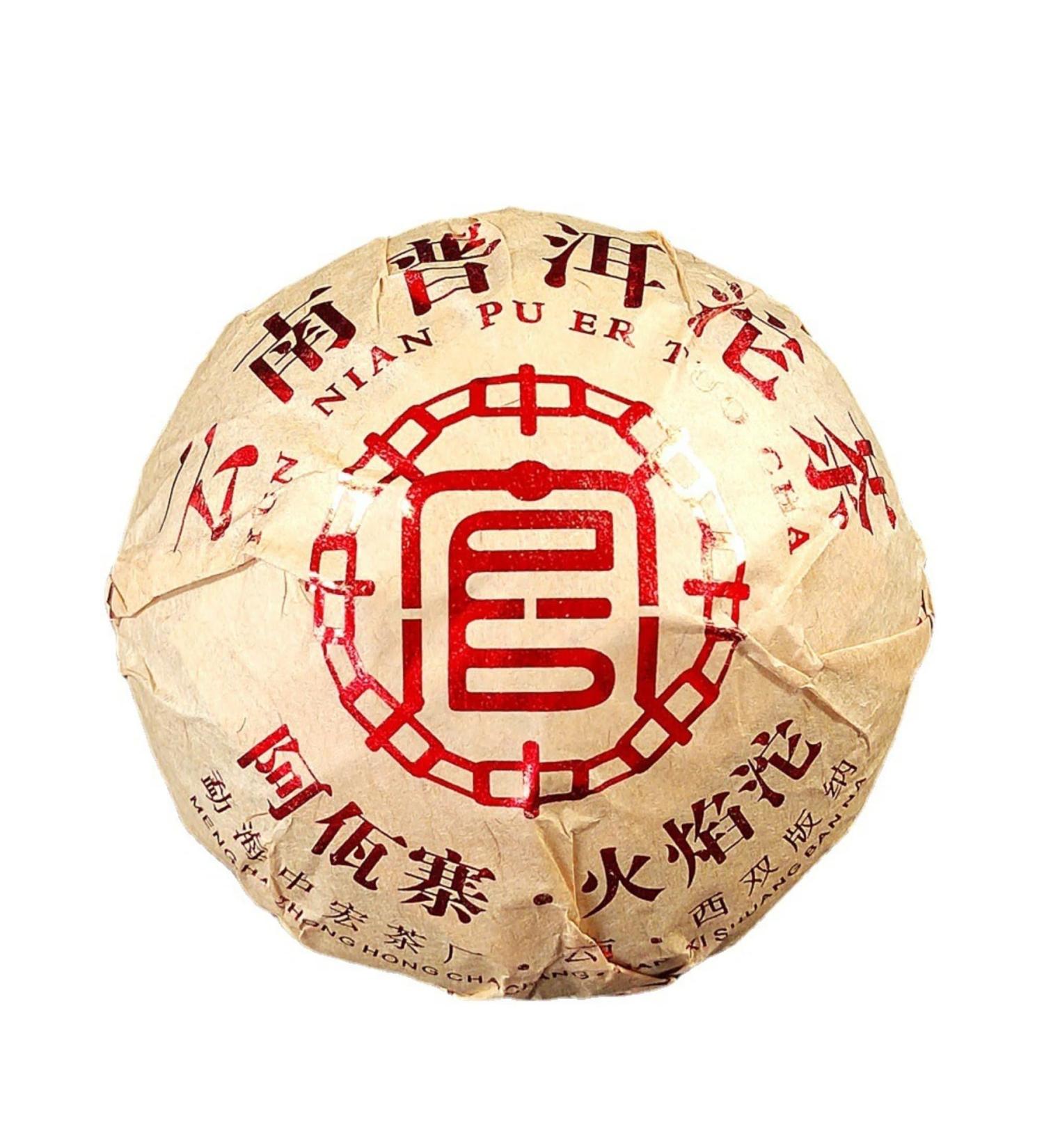 HQZM Yunnan Menghaai Pu on Tuochawe Thee 200g Huoyan Pu Etee Zachte Theegeur - Buy Online on GoSupps.com