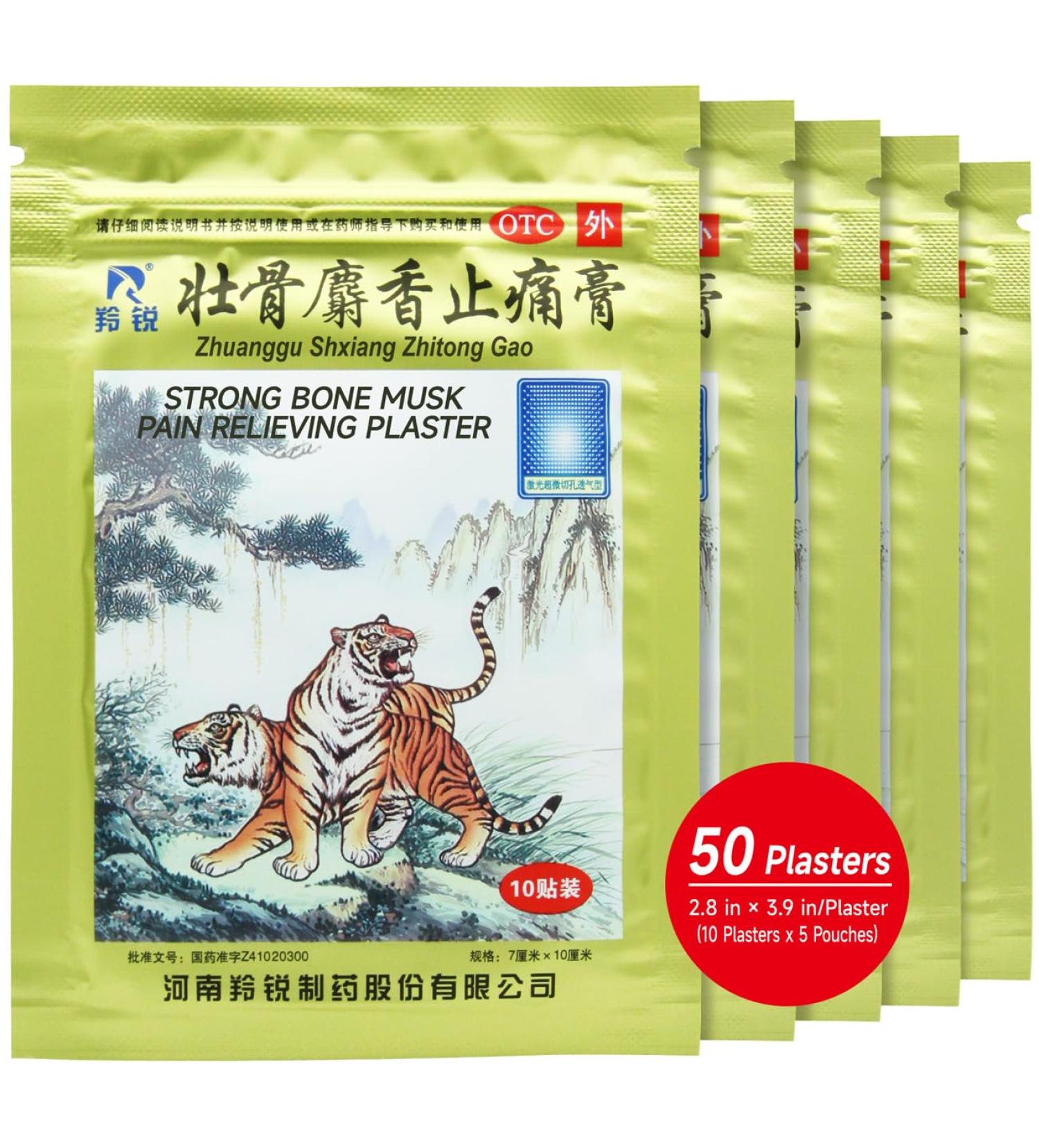 Strong Bone Musk Pain Relief Medicated Plaster - 50 Plasters for Back, Neck, Shoulder, Knee Pain, Rheumatoid Joint Pain & Muscle Soreness | 10 Plasters, 5 Pouches - Buy Online on GoSupps.com