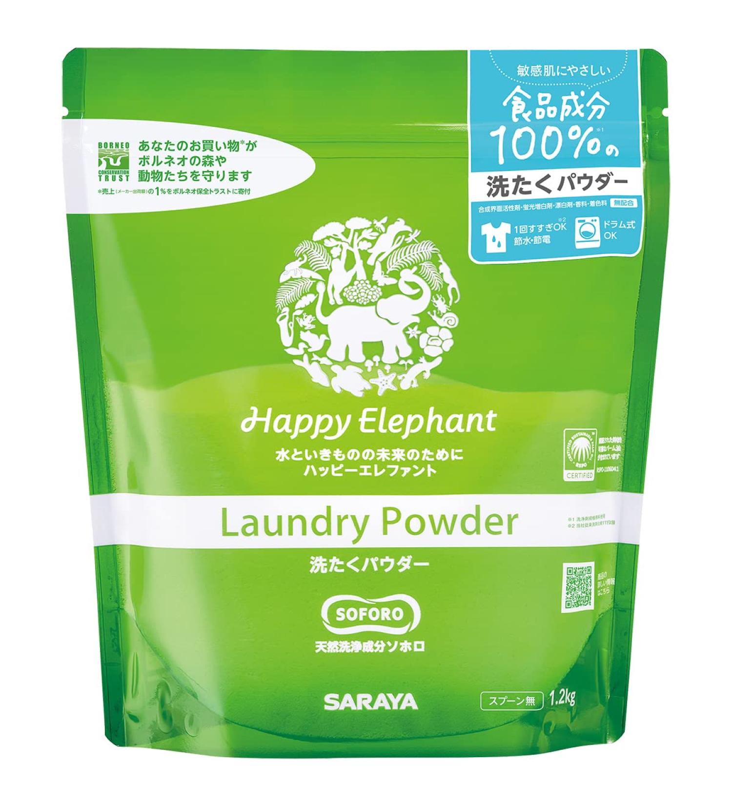 Happy Elephant Washing Powder 1.2kg - Buy Online on GoSupps.com