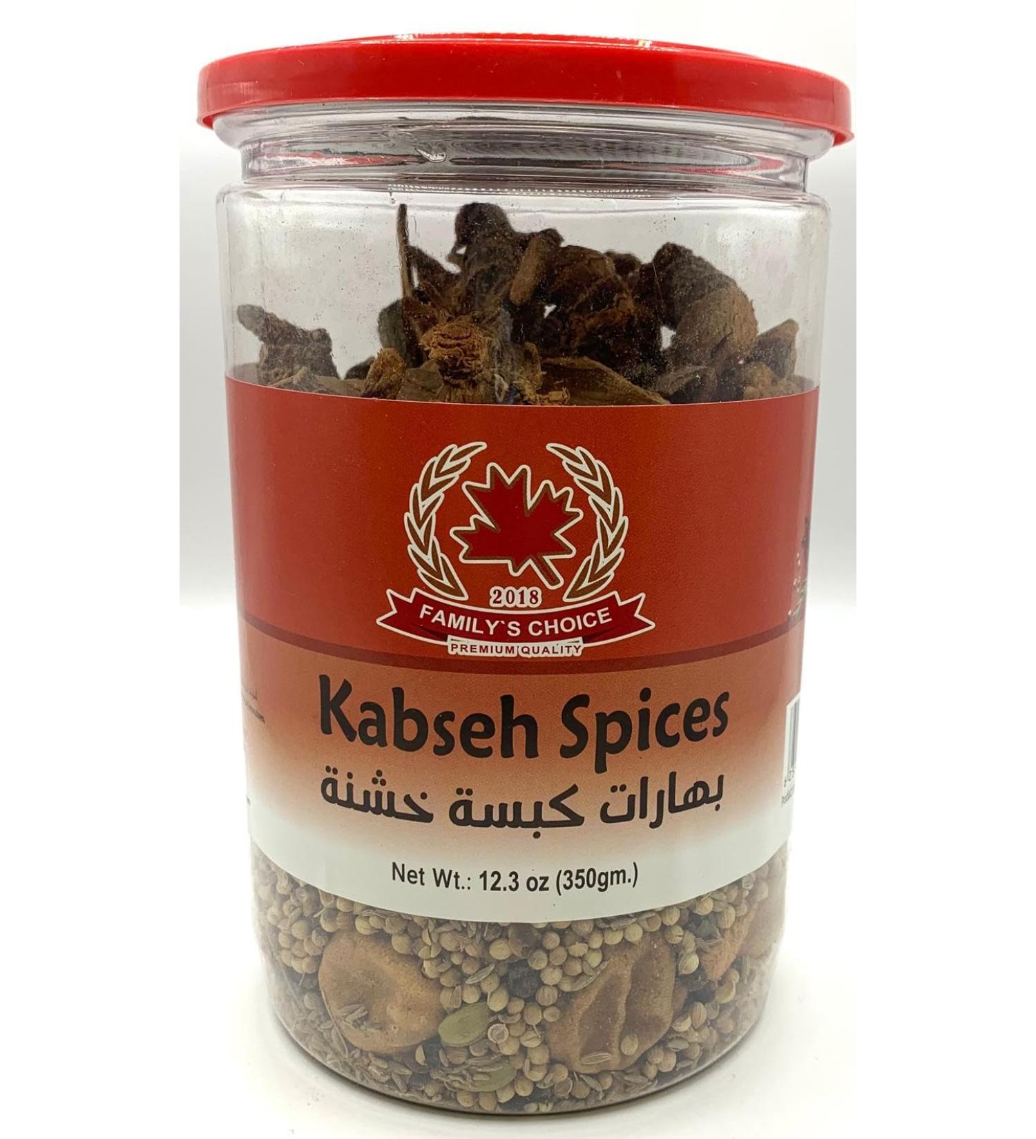 Family s Choice Premium Quality Saudi Kabseh Spices Mix Recipe 12.3 oz (350gm) - Buy Online on GoSupps.com