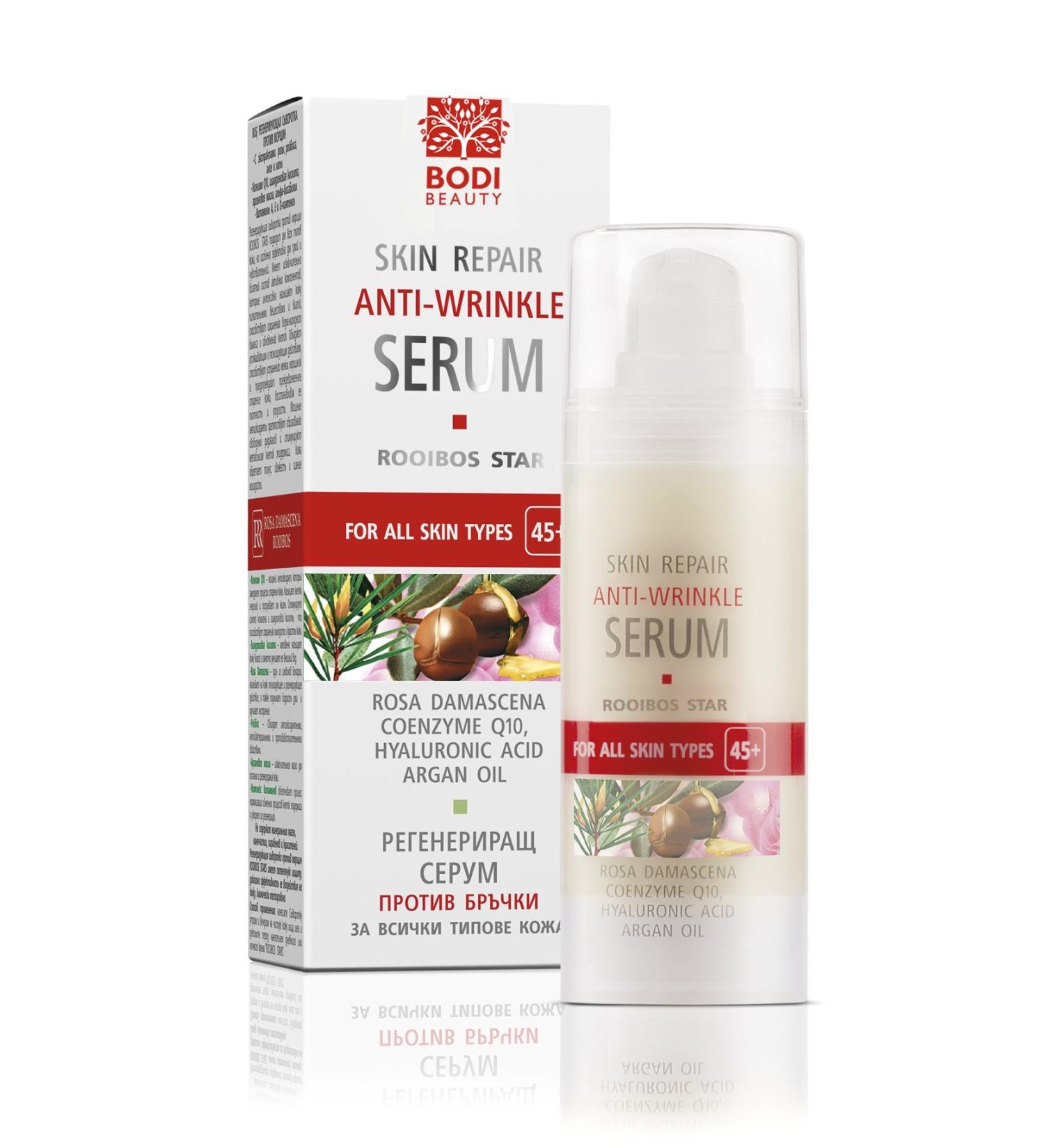 BODI BEAUTY LTD Rooibos Star Facial Serum antiwrinkle facial serum 30 ml with argan oil hyaluron Q10 and vitamin E moisture and elasticity smoother skin for dry and sensitive skin antiaging