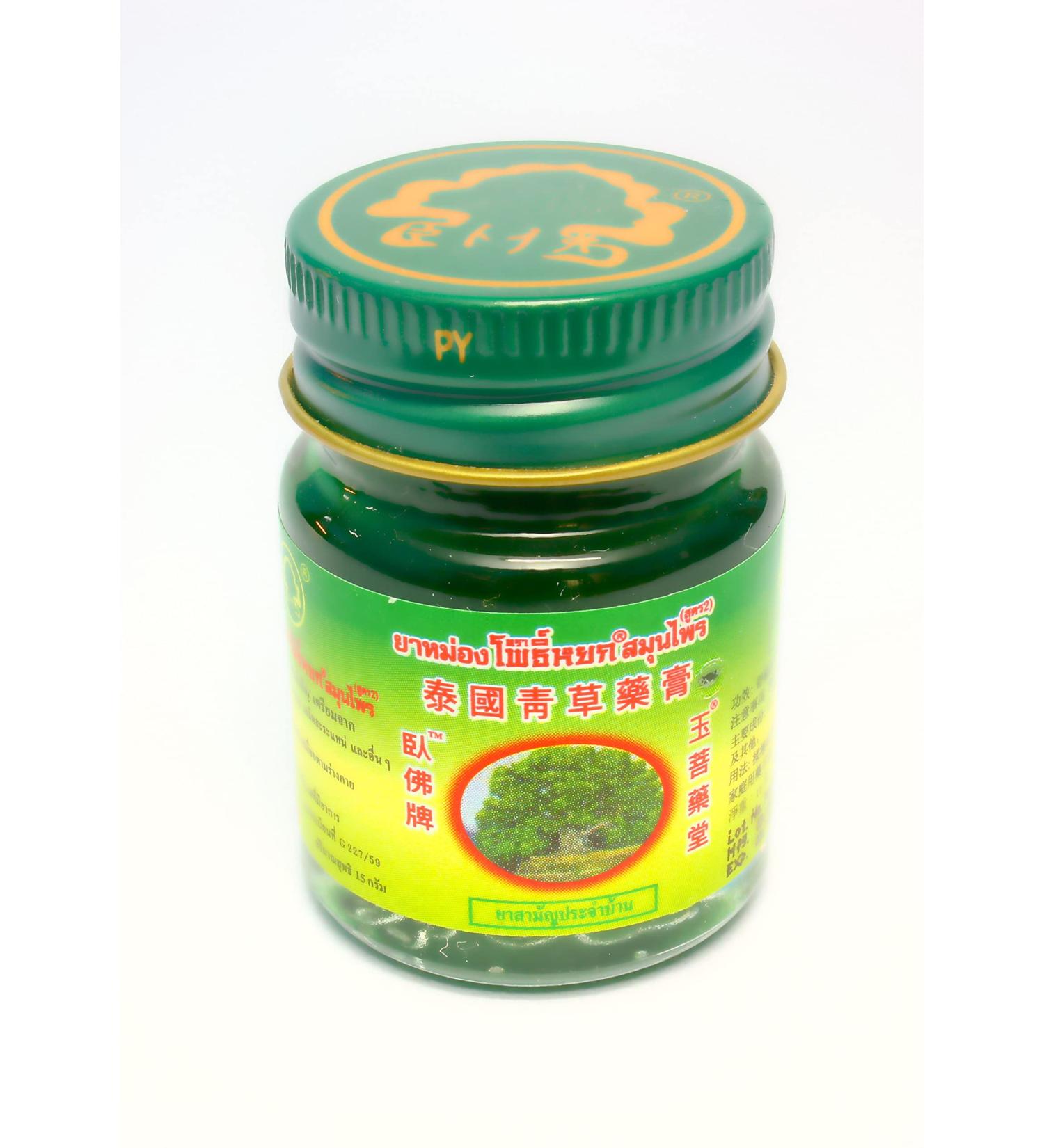 Thai Herbal Wax (15g) - Premium Massage Balm for Muay Thai | Imported from Thailand - Buy Online on GoSupps.com