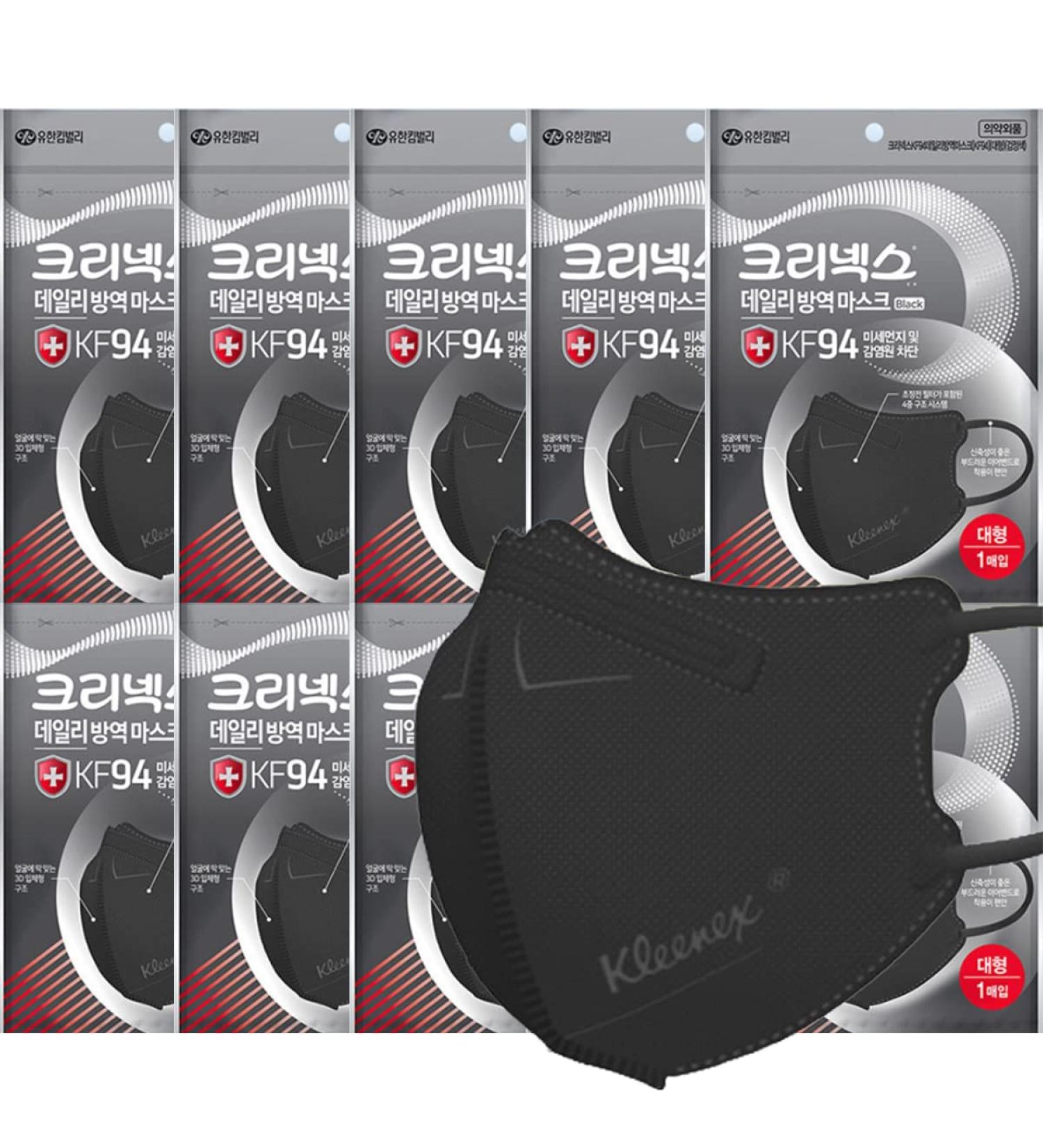 Buy Good Day KF94 Certified Bi-Folding 4-Layers Face Masks - Pack of 10 - Premium Disposable Respirators for Adults - Made in Korea - Black - Buy Online on GoSupps.com
