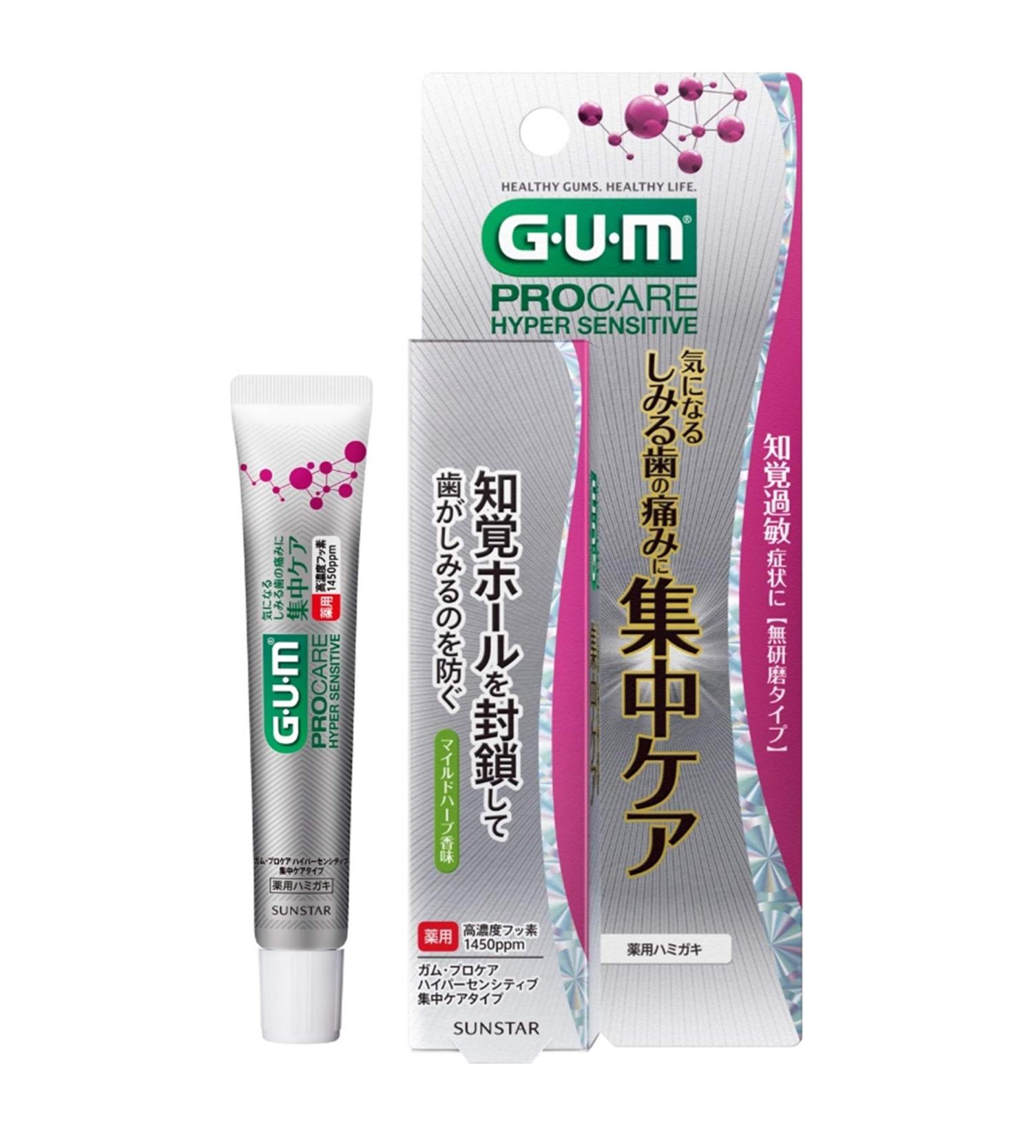  GUM Procare Gum (Non-Medicinals) Hypersensitive Toothpaste Hypersensitivity Condition High Concentration Fluorine Compound 1450ppm Unpolished 18g - Buy Online on GoSupps.com