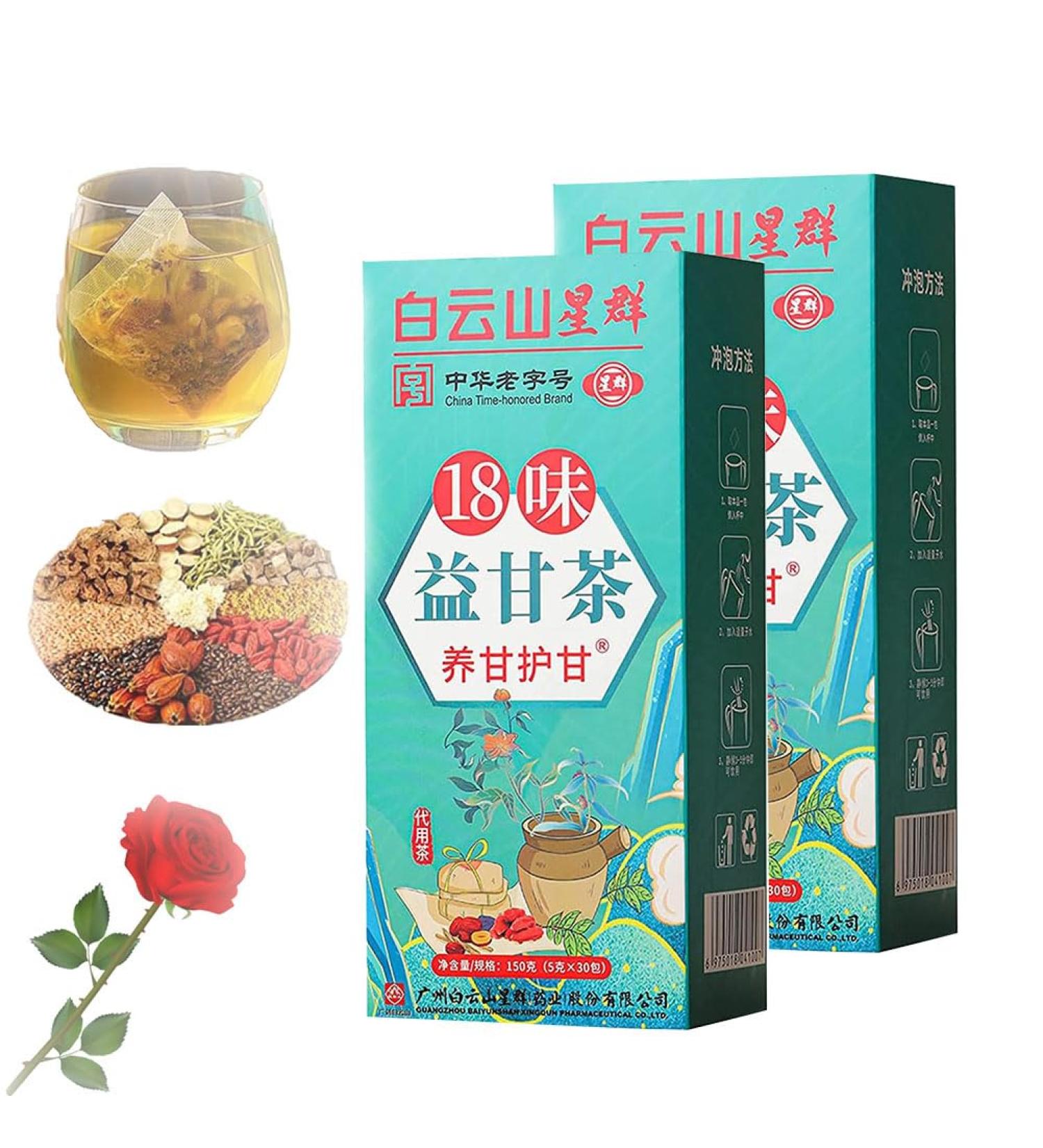 Daily Liver Nourishing Tea 18 Flavors Liver Care Tea Everyday Nourishing Liver Tea Chinese Liver Tea Liver Cleanse Tea 18 Flavors Of Liver Protection Tea (2pcs-A) - Buy Online on GoSupps.com