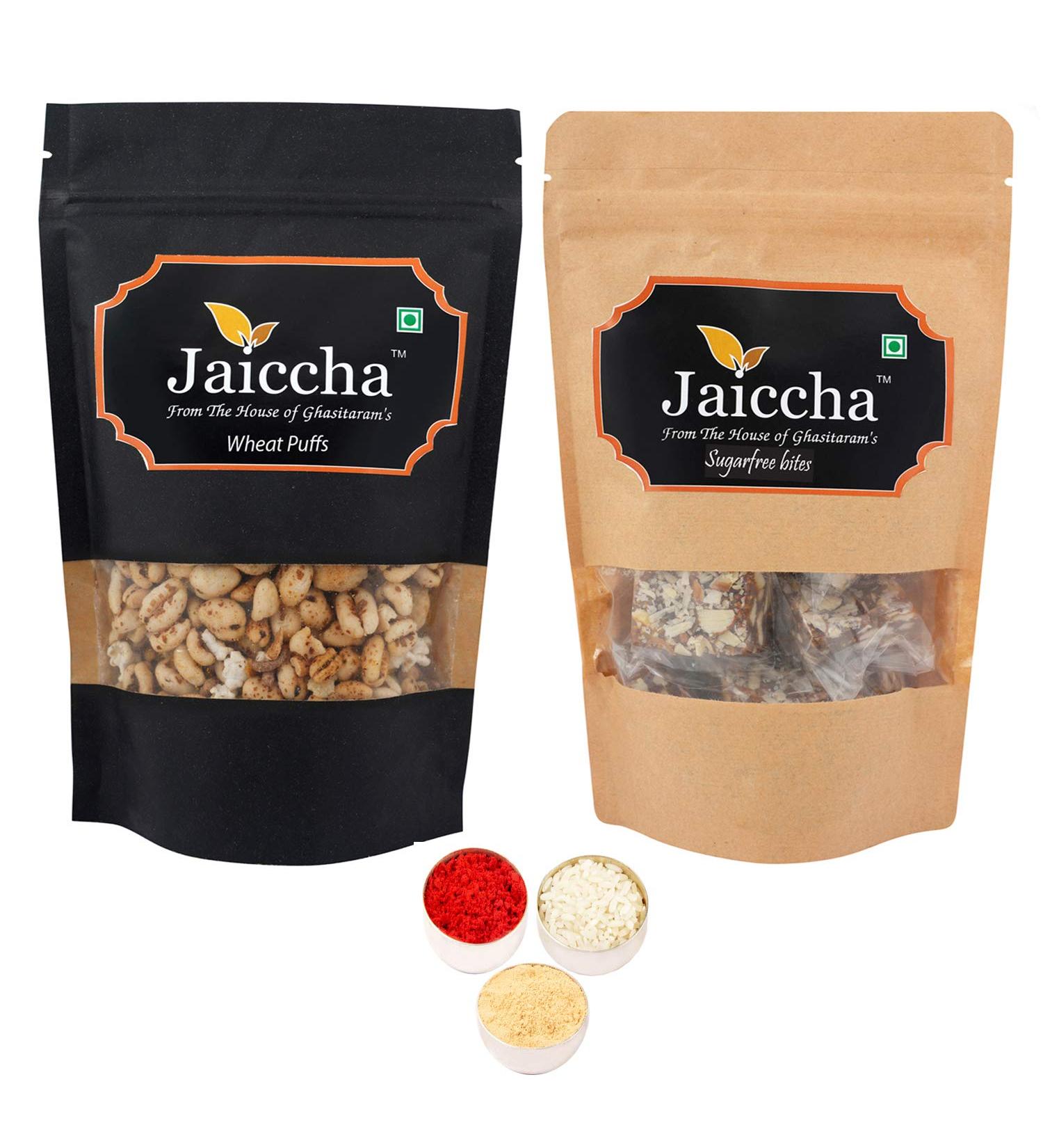 Jaiccha Ghasitaram Bhaidooj Gifts - Sugarfree Dates and Figs Bites and Wheat Puffs Pouch - Buy Online on GoSupps.com