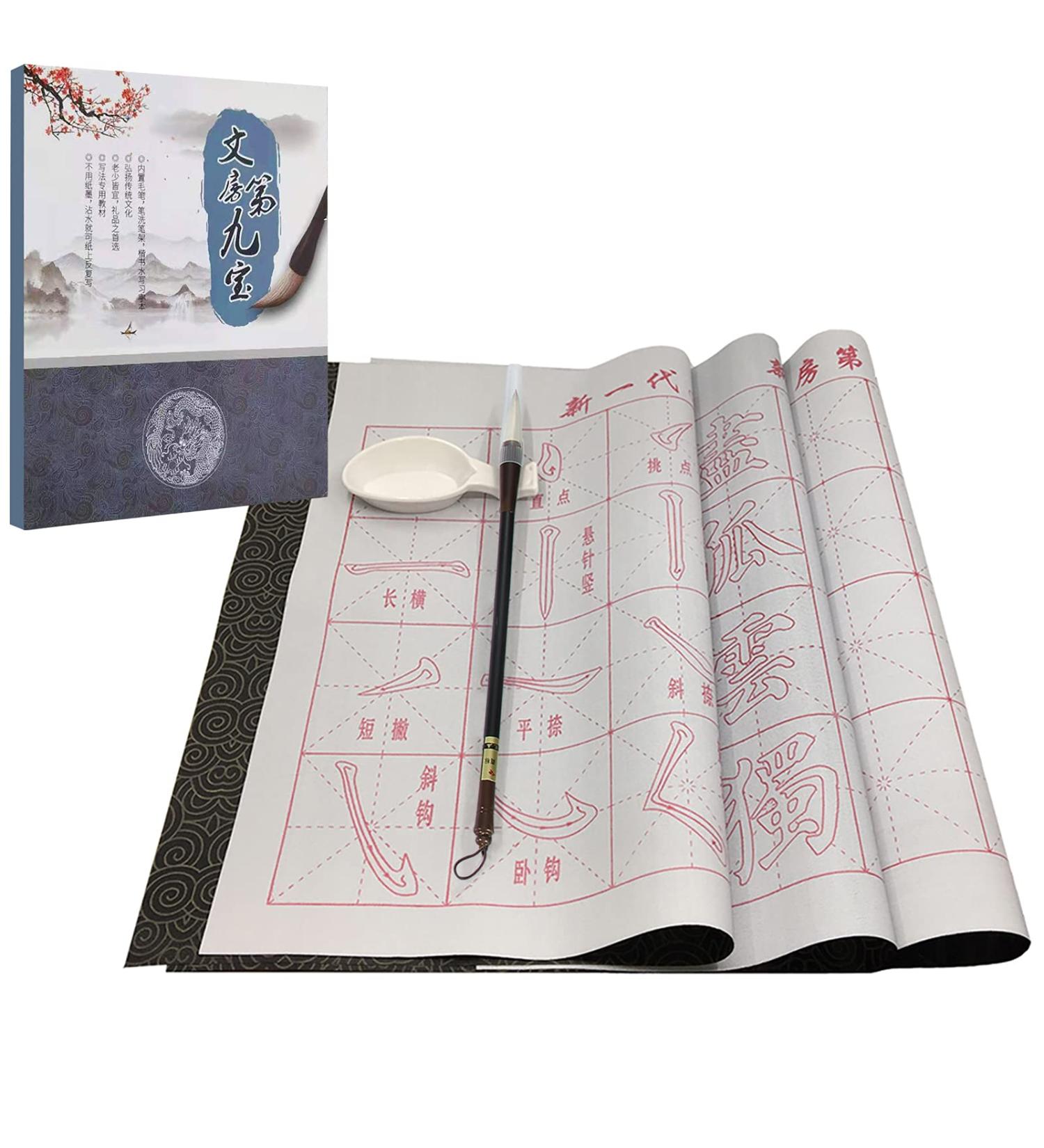 FancyWolf Chinese Calligraphy Set: Rewritable Water Writing Cloth with Brush Rack - Beginners Practice Set (5 Items) - Buy Online on GoSupps.com
