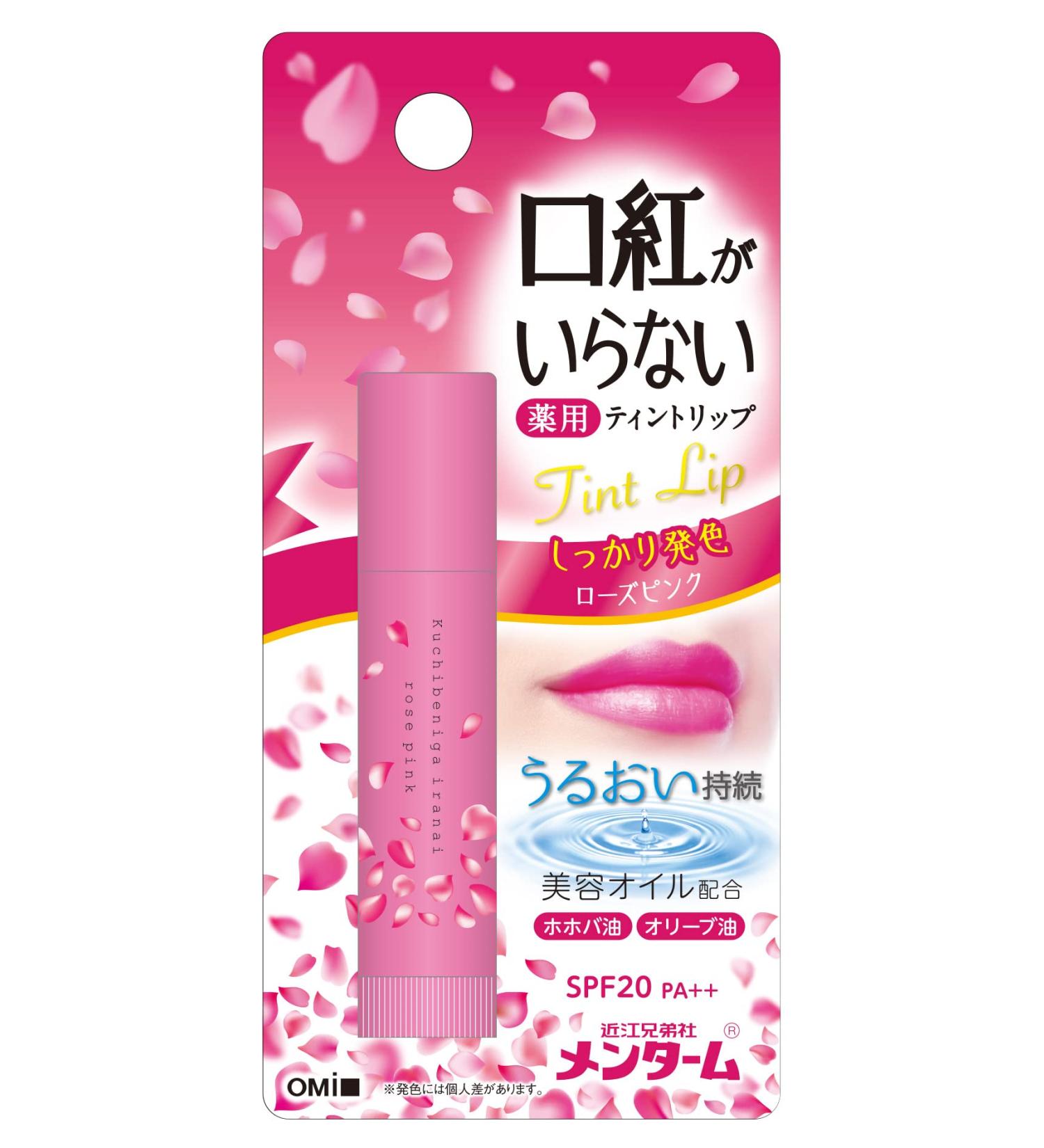 MENTURM Omi Brotherhood Medicated Lip Tint - Rose Pink