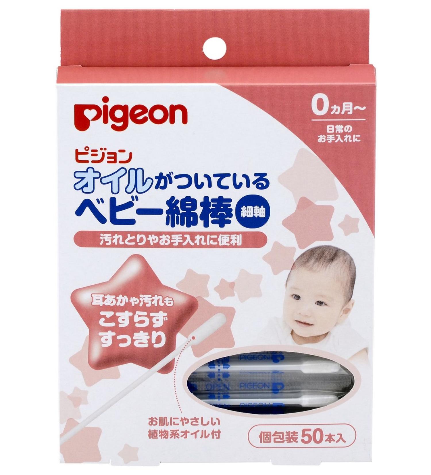 Pigeon Baby Cotton Swab - Made in Japan | Gentle & Safe for Babies - Buy Online on GoSupps.com