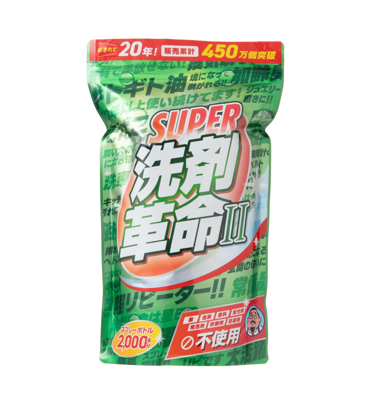SUPER power-up in the detergent revolution 1kg enzyme blend! *AF27* - Buy Online on GoSupps.com
