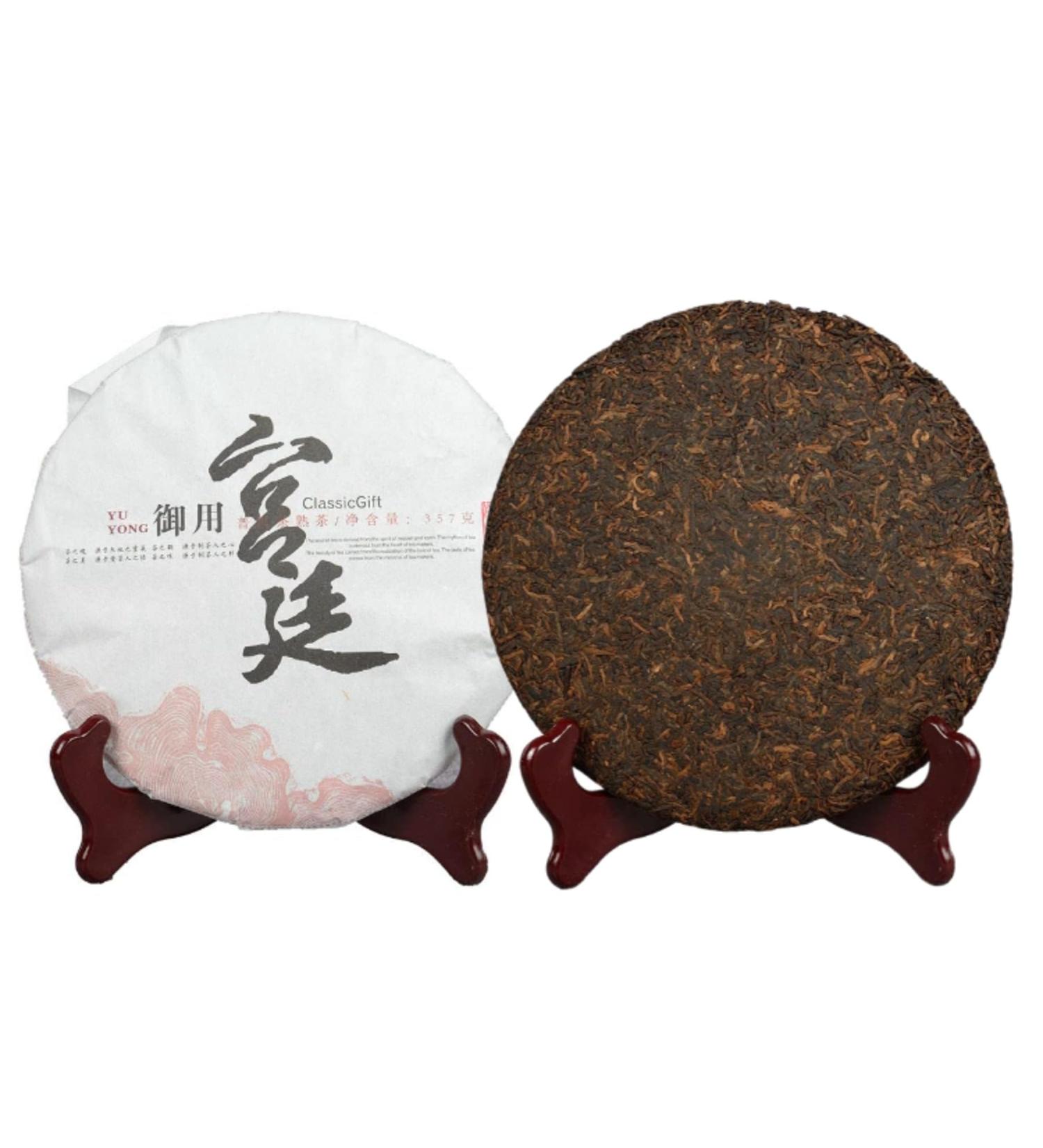 HQZM Yunnan Imperial Golden Button Ancient Tree Puer Tea Cake 357g Matured Fermented Puer Mature Tea - Buy Online on GoSupps.com