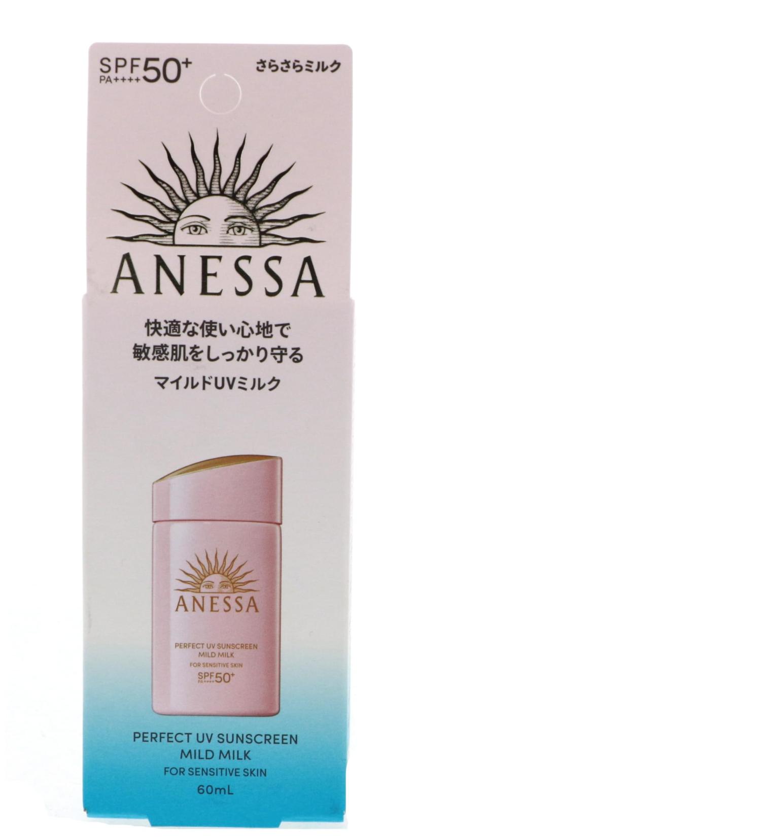 ANESSA Perfect UV Sunscreen Mild Milk N SPF50+60ml