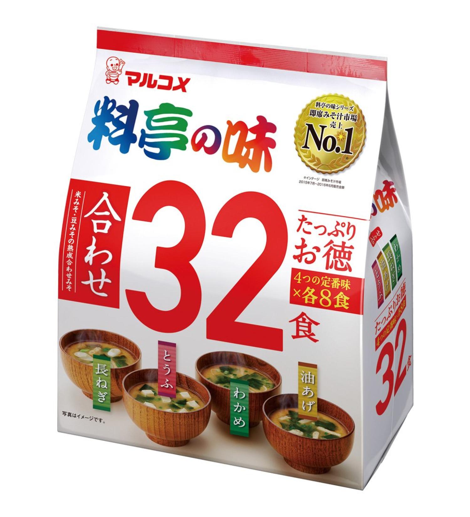 Marukome Taste 32 Meals - Your Virtue Restaurant Variety Pack (Standard) - Buy Online on GoSupps.com