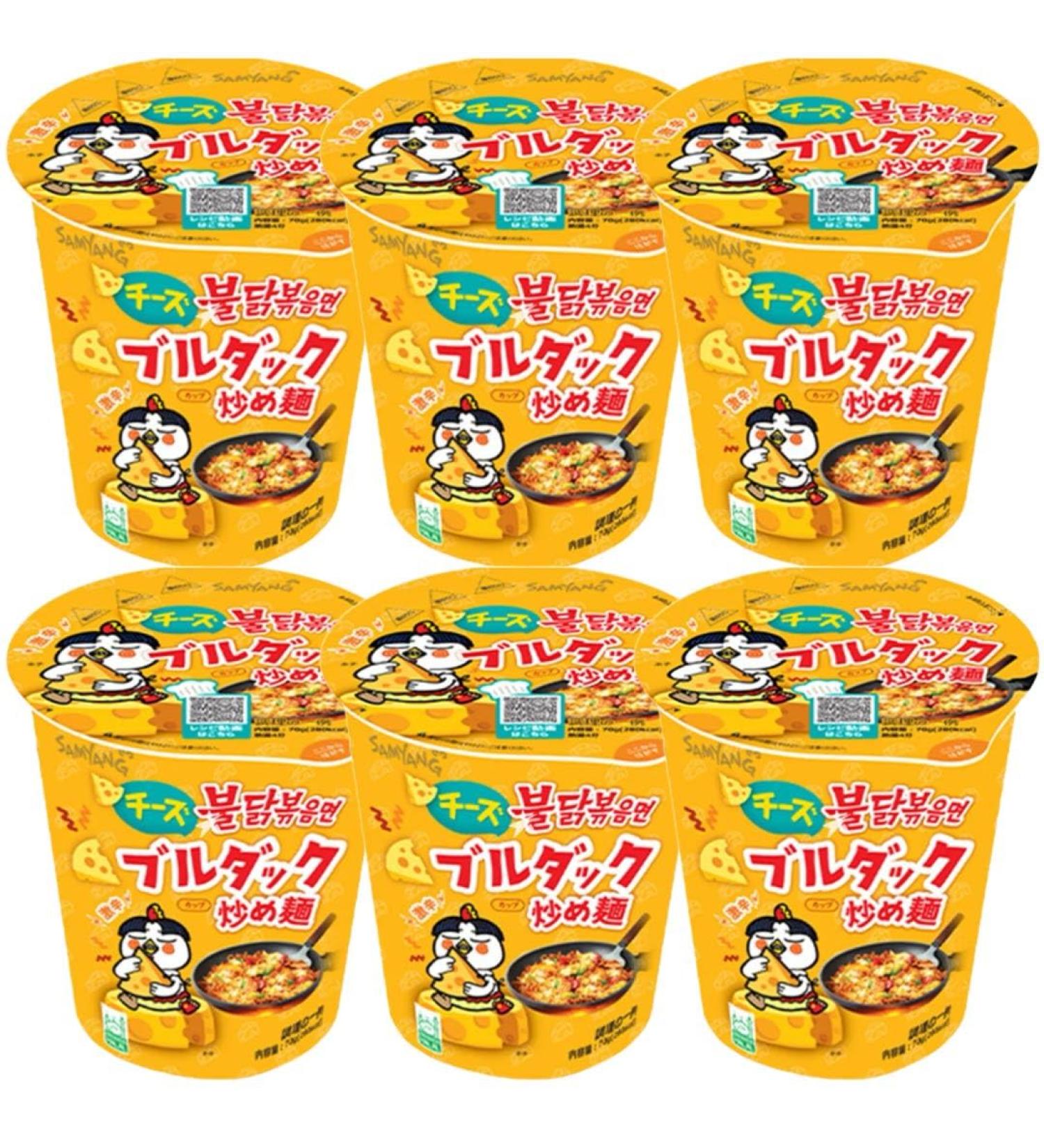 Samyang Buldak Spicy Pot Noodles Cup Ramen Japan Version HALAL - Cheese (6 Packs)