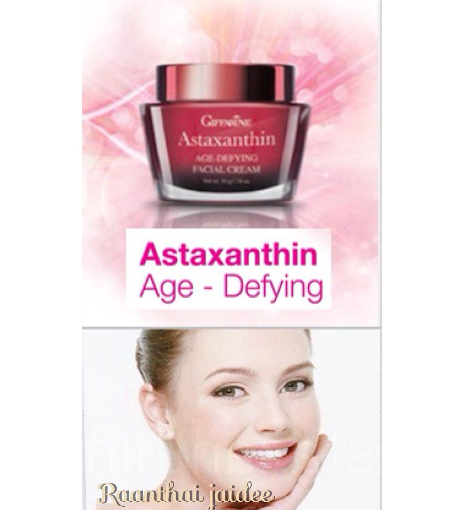 Giffarine Astaxanthin Age-Defying Facial Cream 50g.