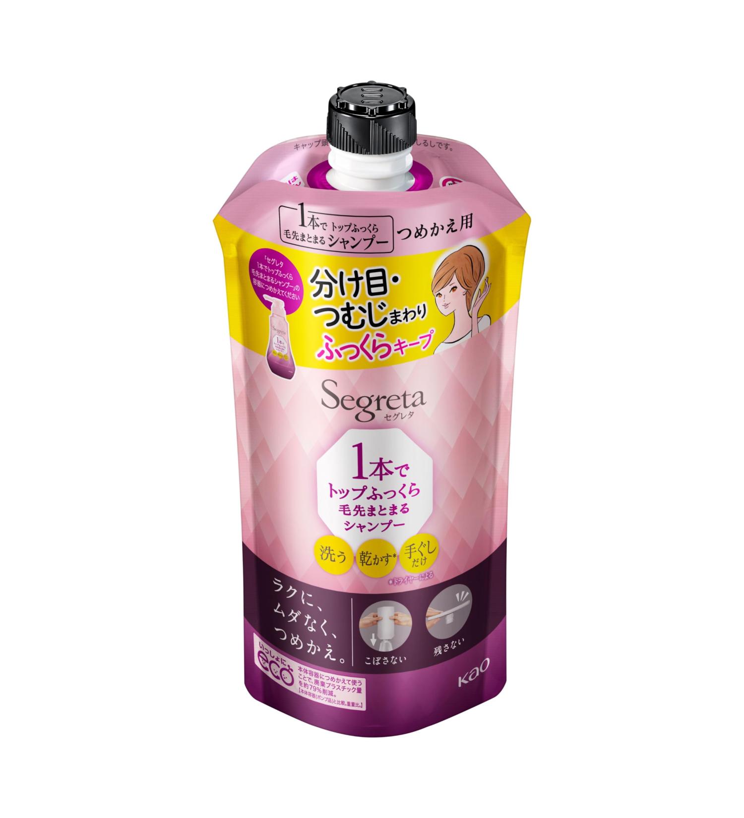 segureta 1 Pack at a Shampoo for tumekae 285ml - Buy Online on GoSupps.com