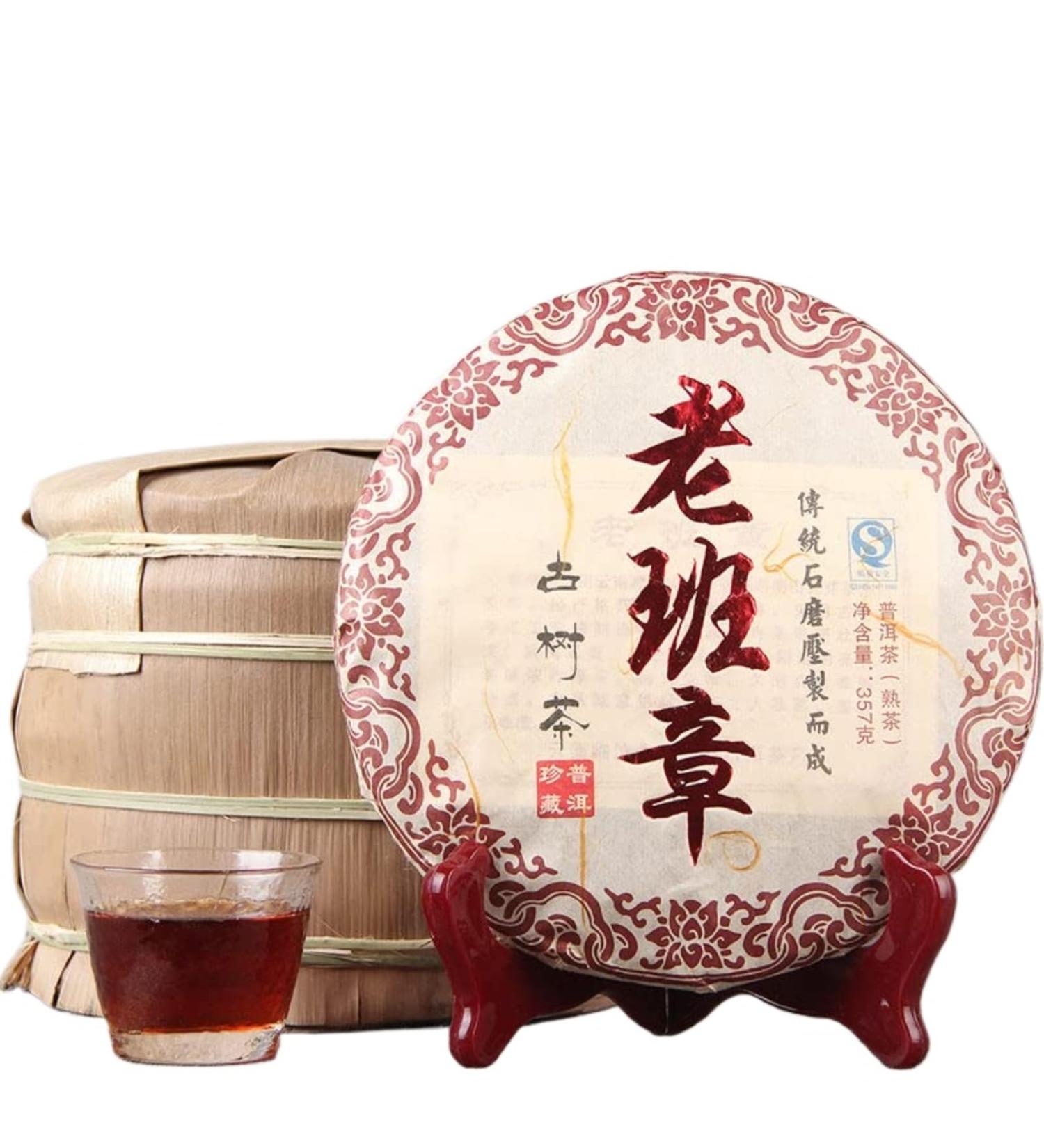HQZM Aged Fermented Mature Tea 357g Yunnan Old Banzhang Old Tree Puerh Tea Pure Tea - Buy Online on GoSupps.com