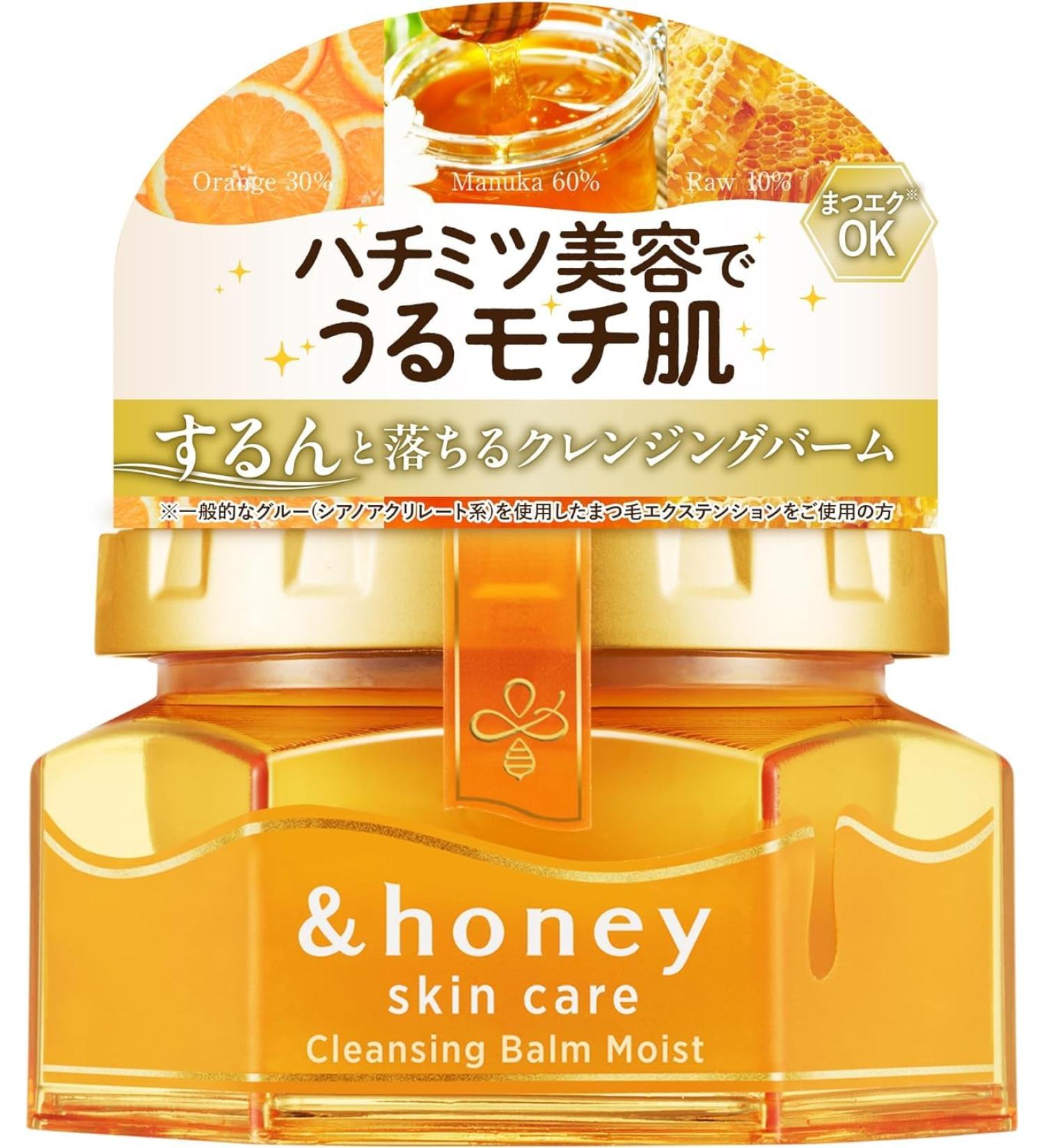 Honey Cleansing Balm - Moist 3.2 oz (90 g) - Hydrating Skin Cleanser for All Skin Types - International Shipping Available - Buy Online on GoSupps.com