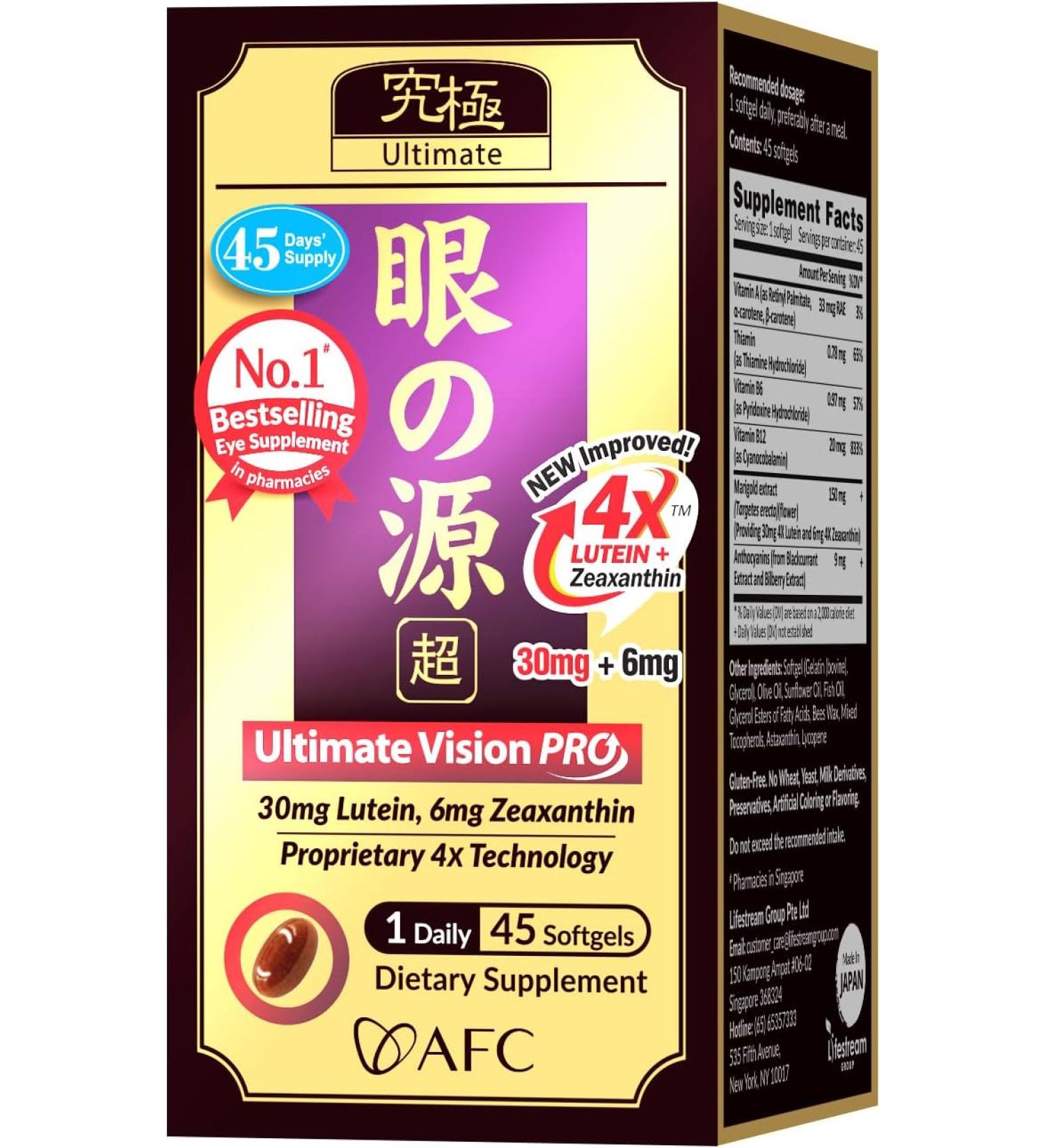 AFC Japan Ultimate Vision PRO - Eye Formula with FloraGLO Lutein, Zeaxanthin, Bilberry Extract & Astaxanthin - 30 Count for Age-Related Eye Issues - Buy Online on GoSupps.com