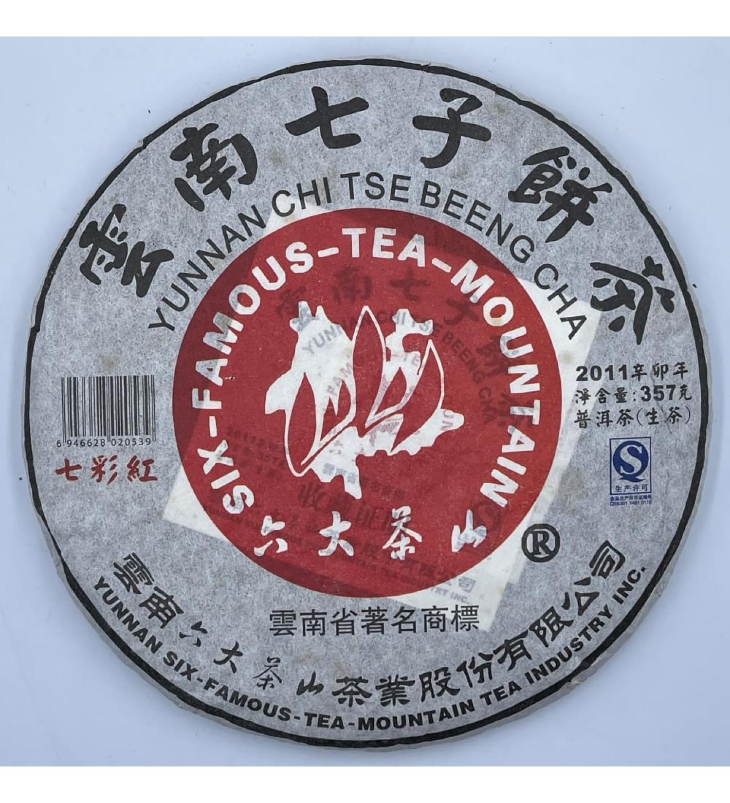 Pu-erh tea 2011 SIX FAMOUS TEA MOUNTAIN Colorful red 357 Raw - Buy Online on GoSupps.com